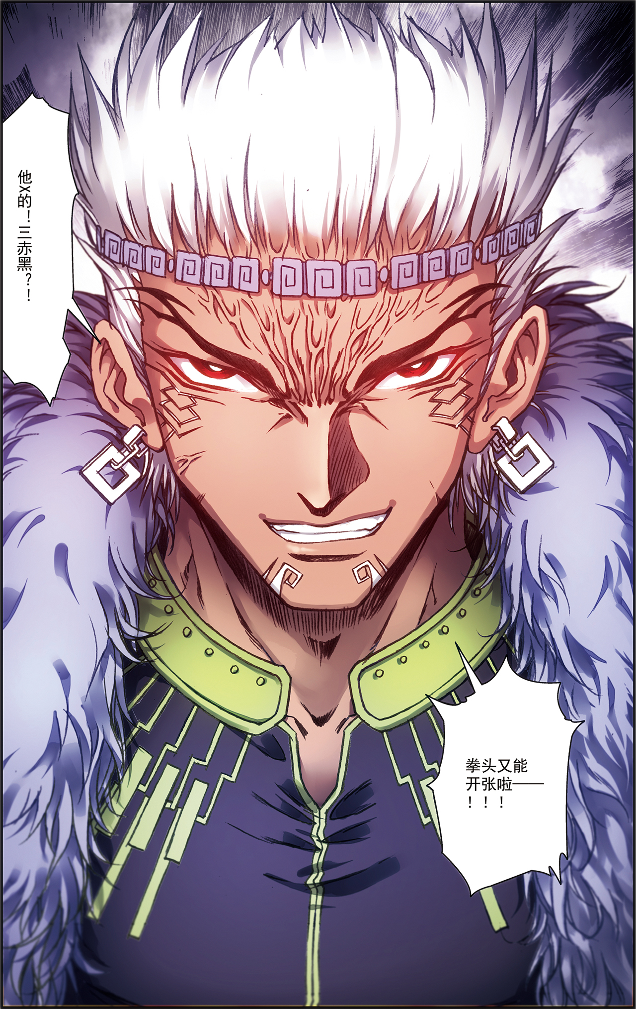 星海镖师209下 地底的门闩