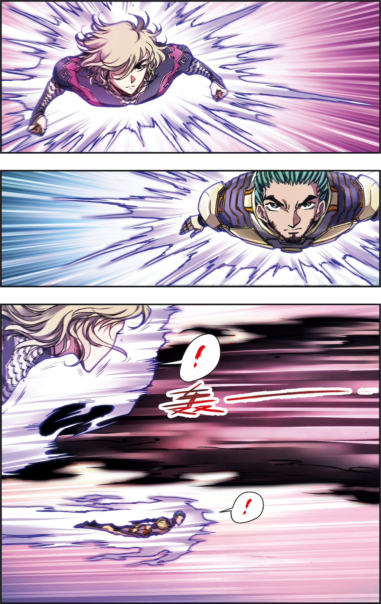 星海镖师209下 地底的门闩