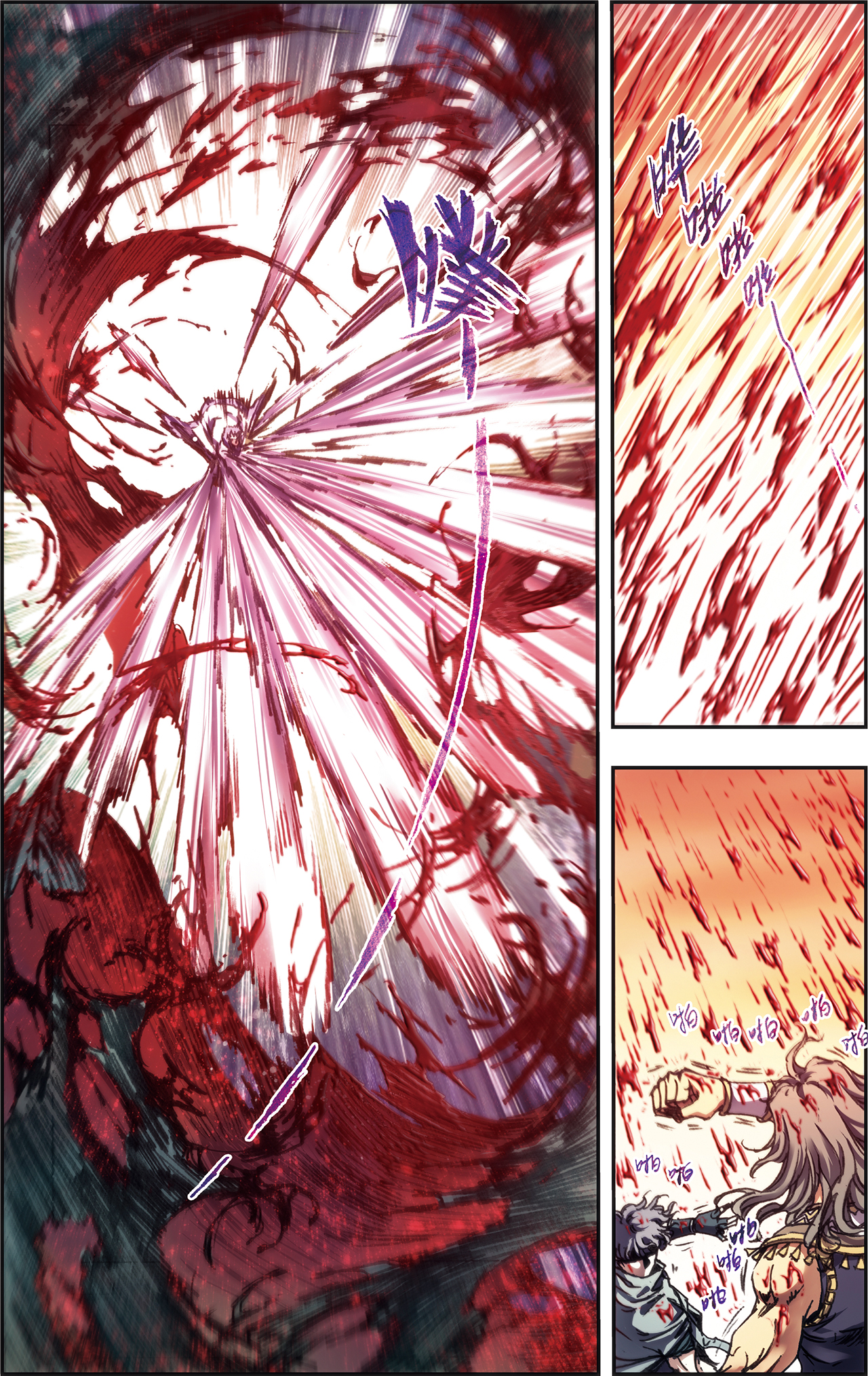 星海镖师210上 深渊的守护者