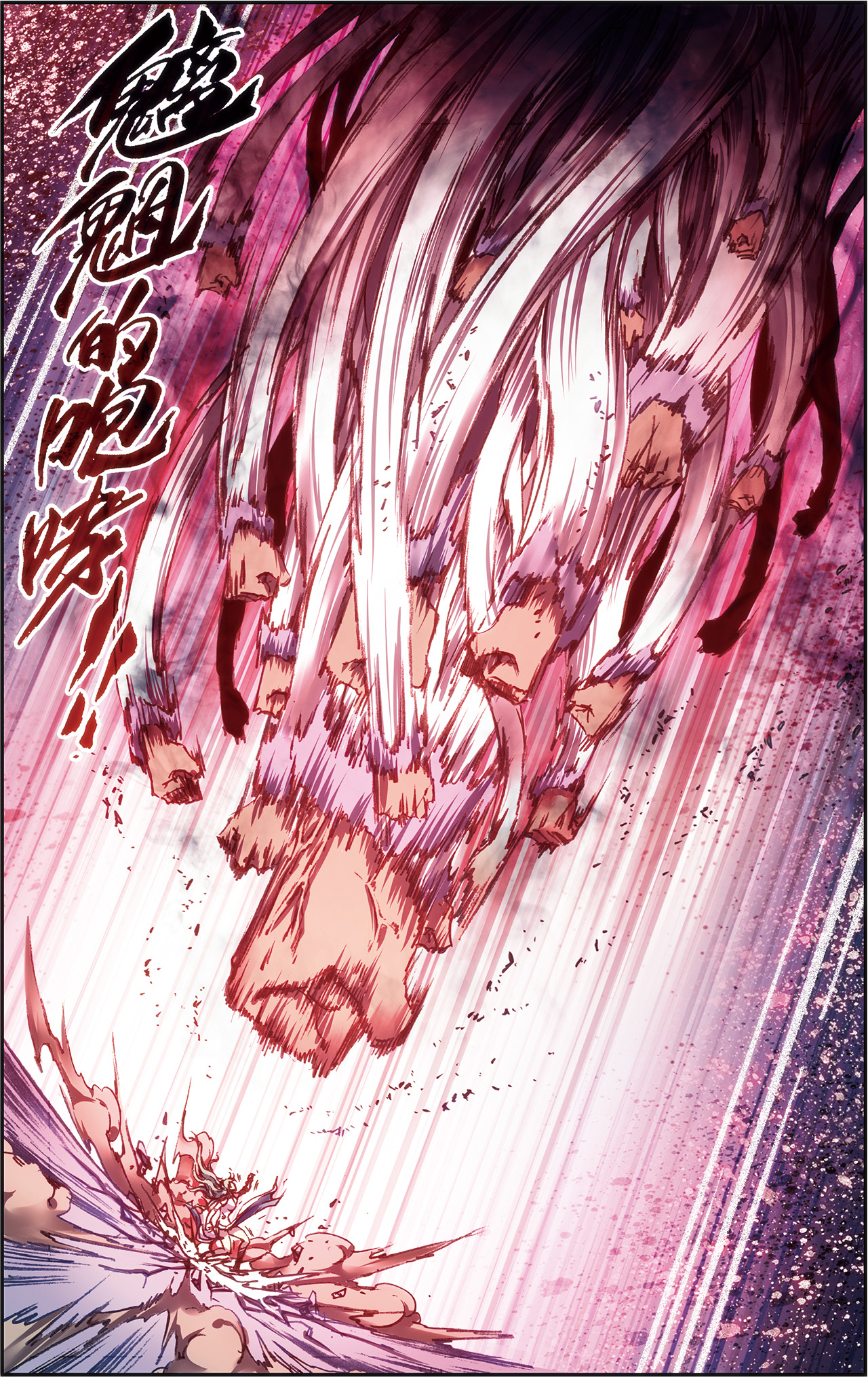 星海镖师211下 涅槃的凤凰