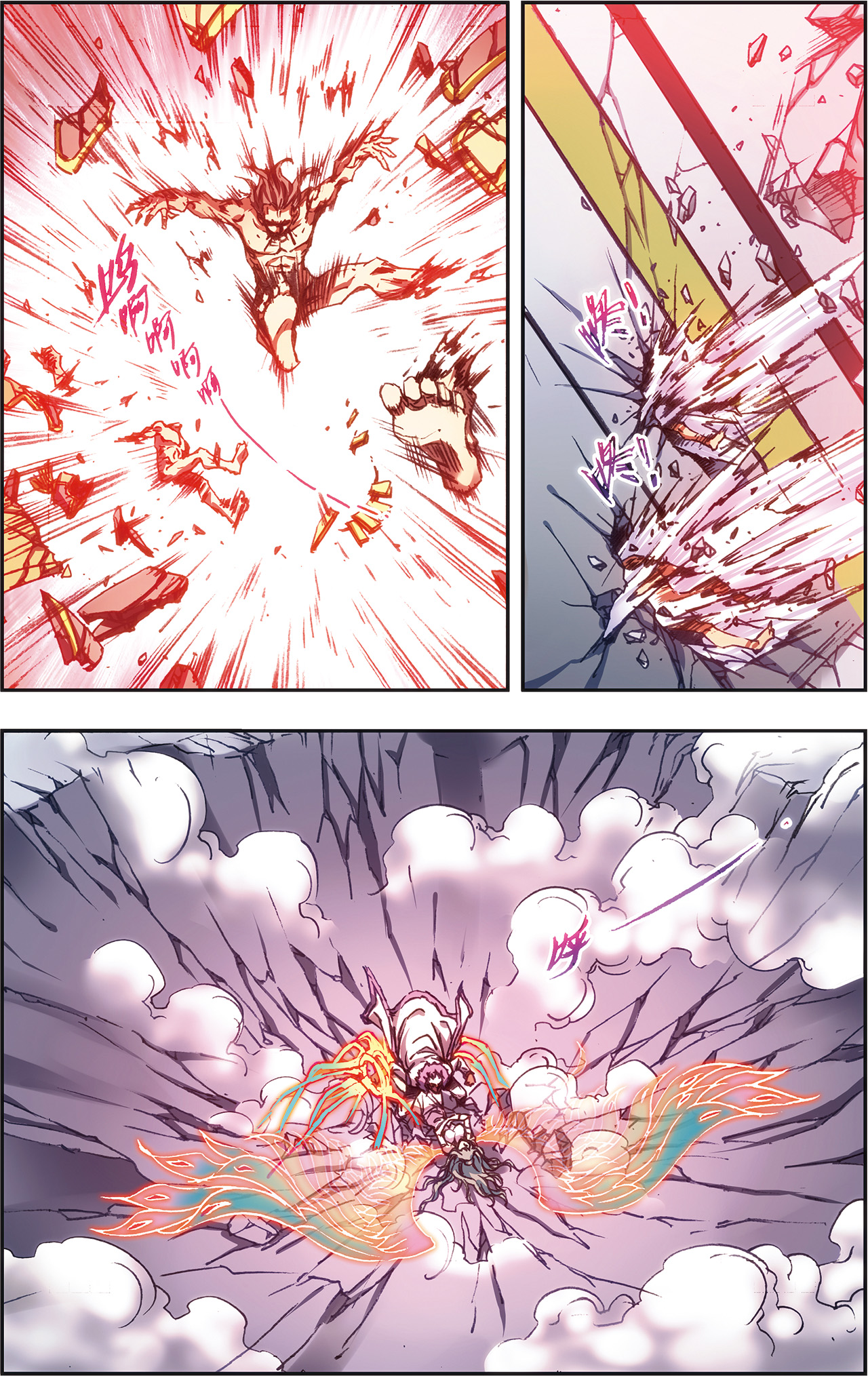 星海镖师211下 涅槃的凤凰