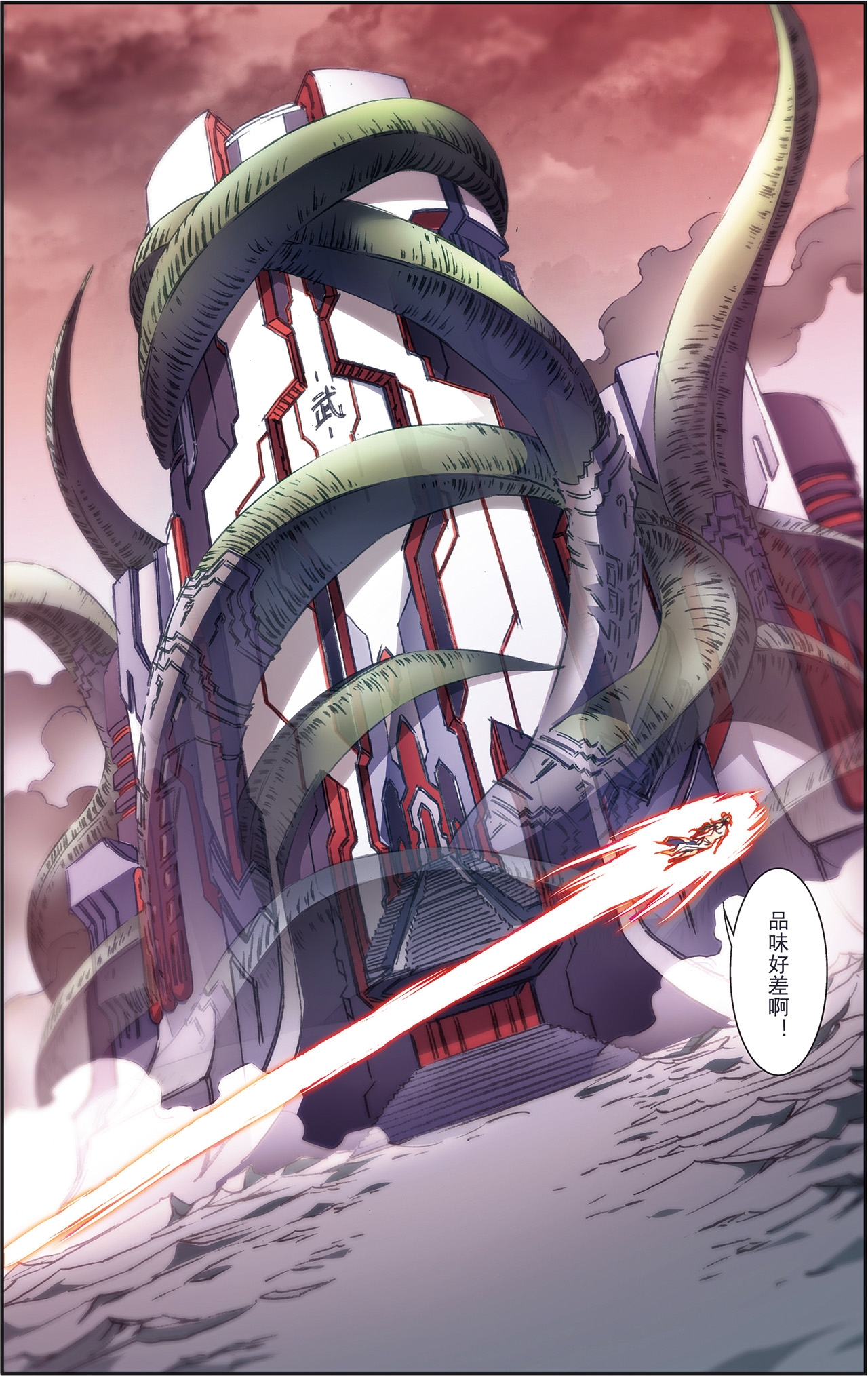 星海镖师211下 涅槃的凤凰