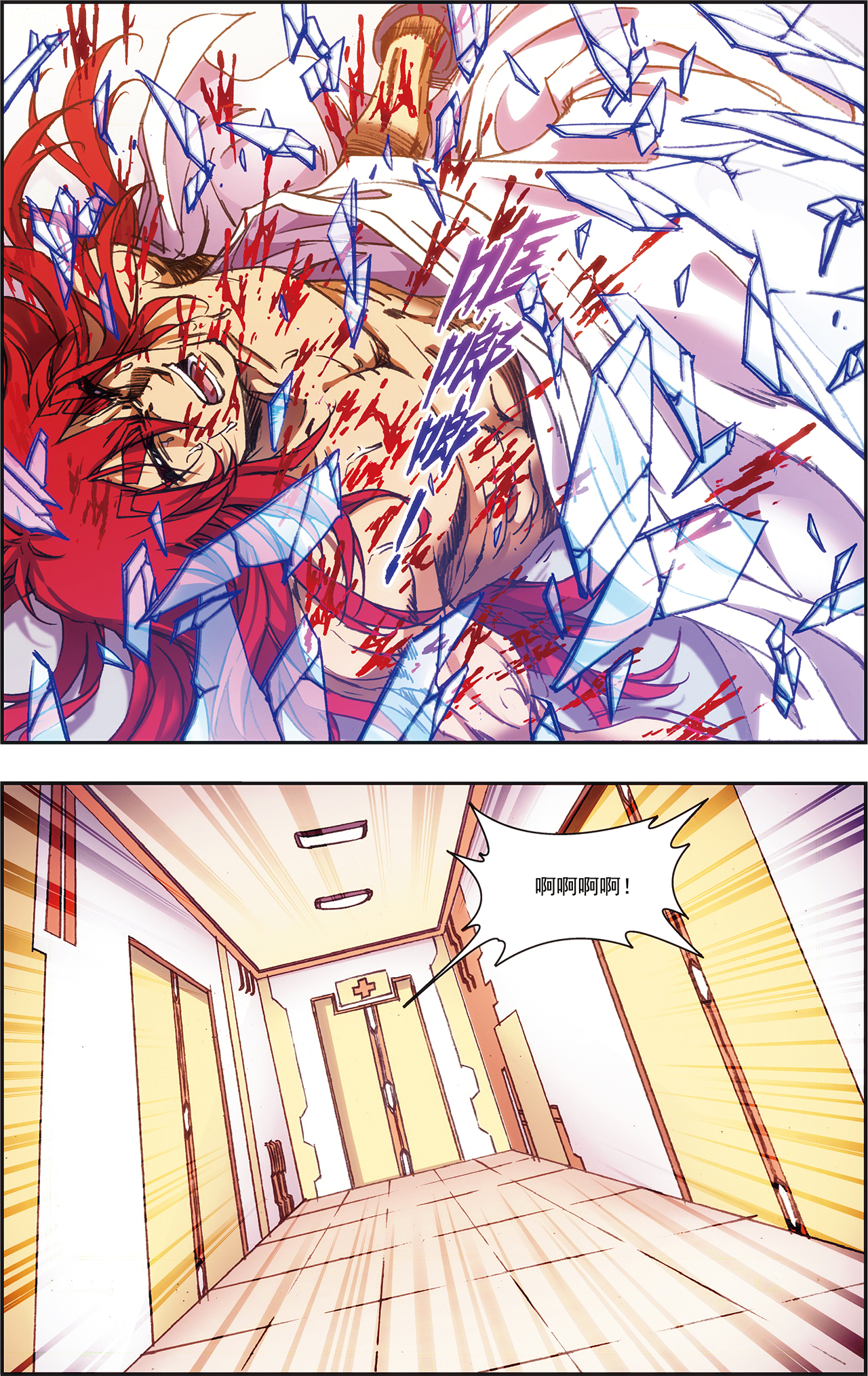 星海镖师212上 感染源