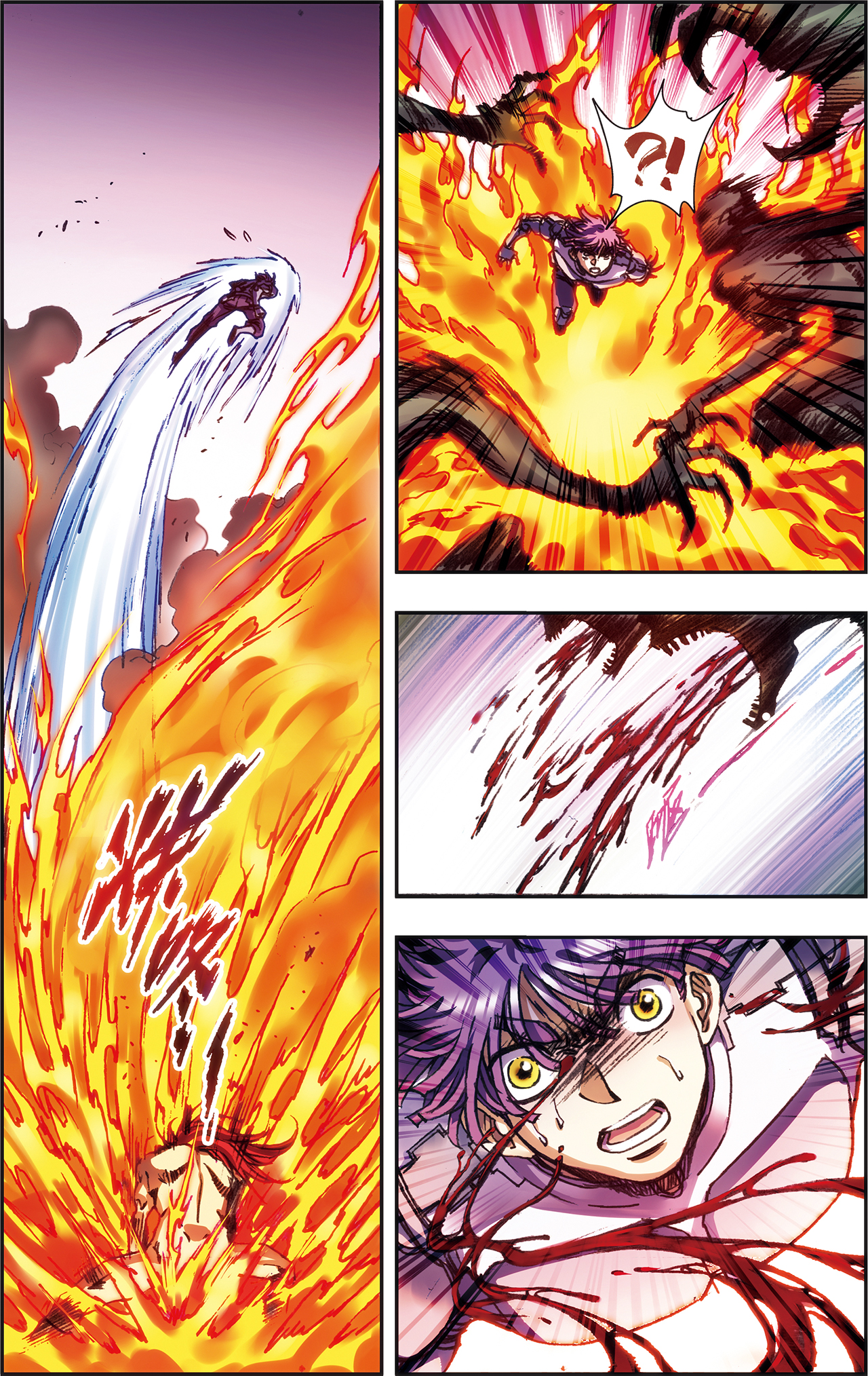 星海镖师213上 暴走之血