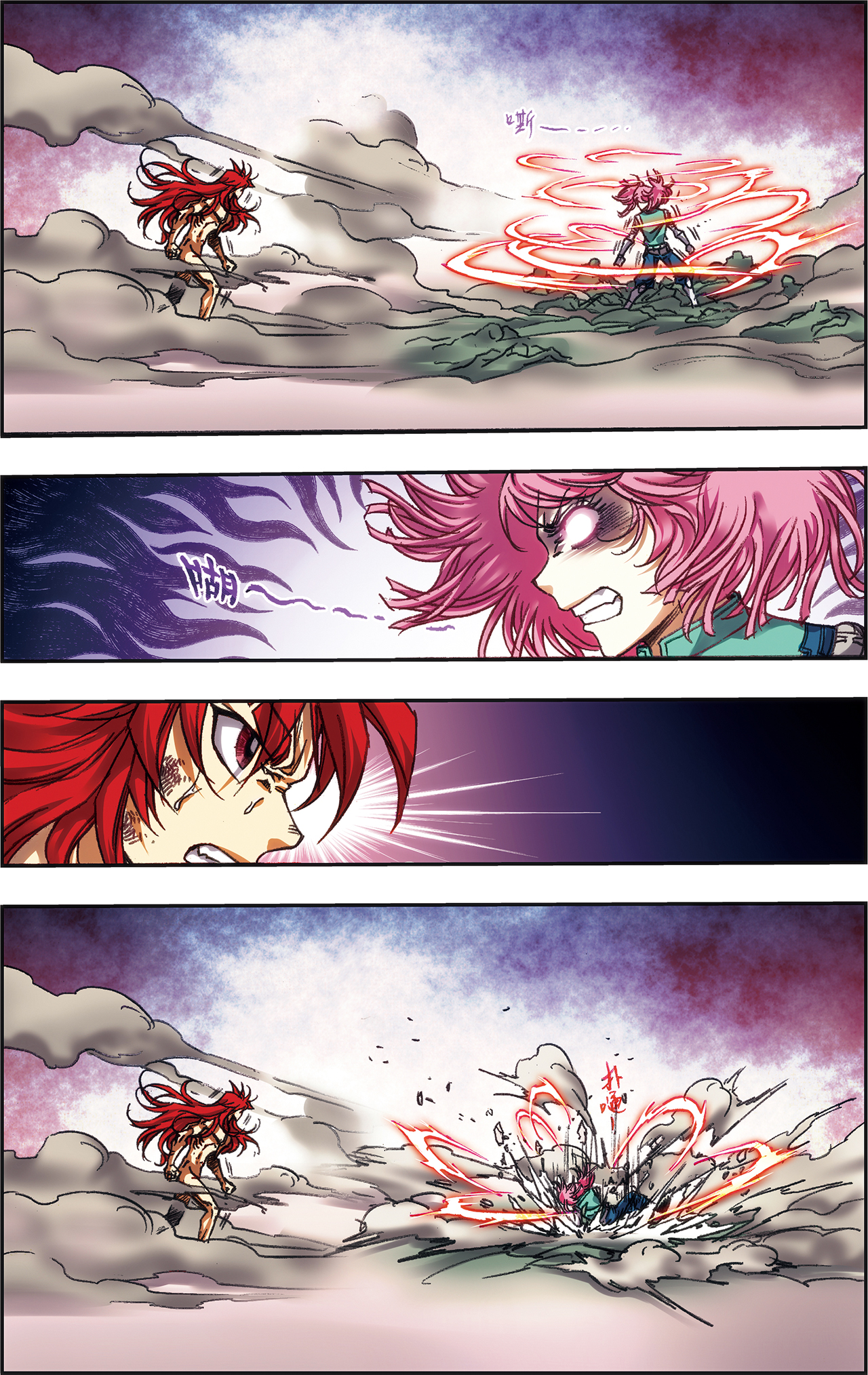 星海镖师215上 觉醒