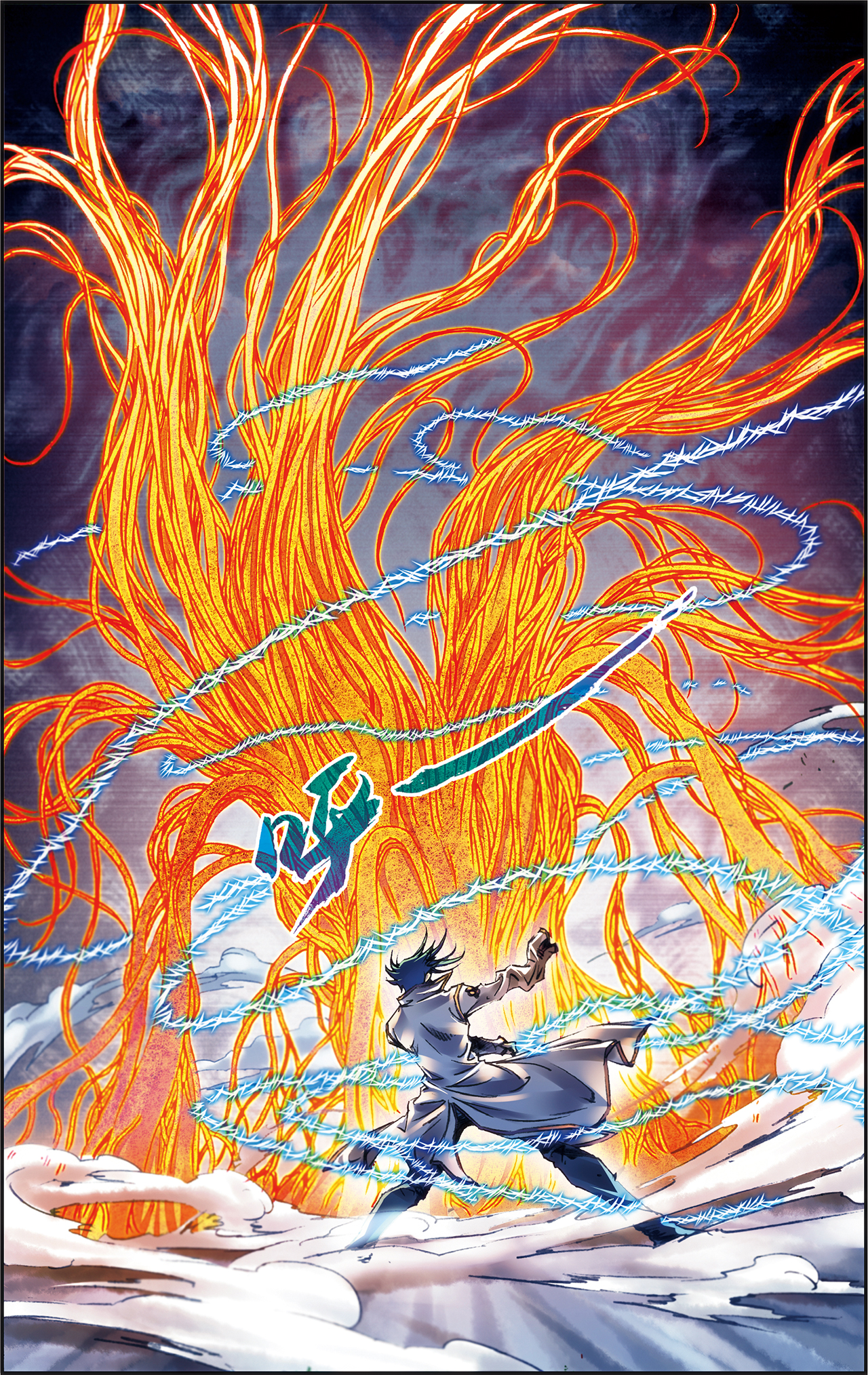 星海镖师217上 冰种异兽