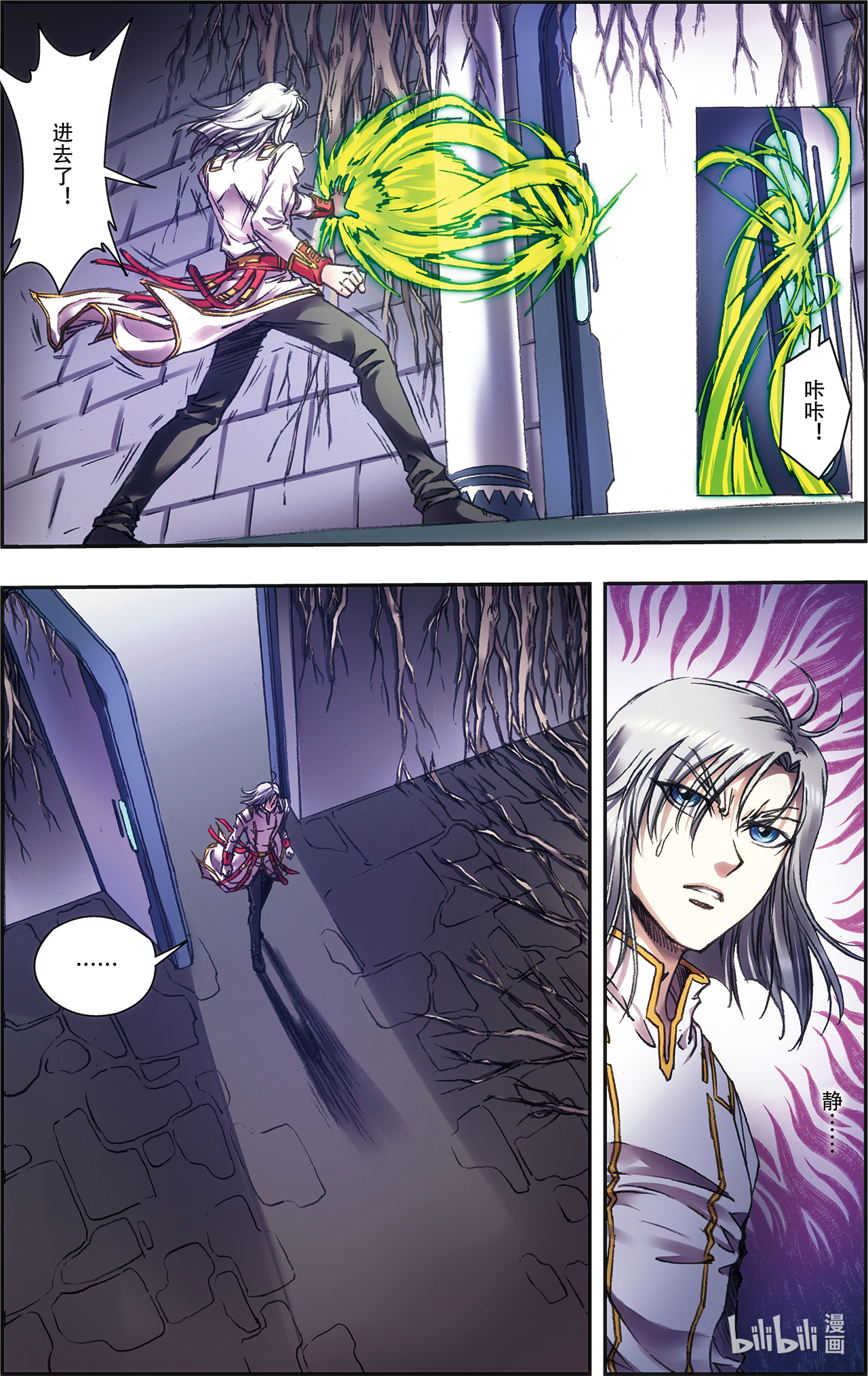 星海镖师222上 木狱之门