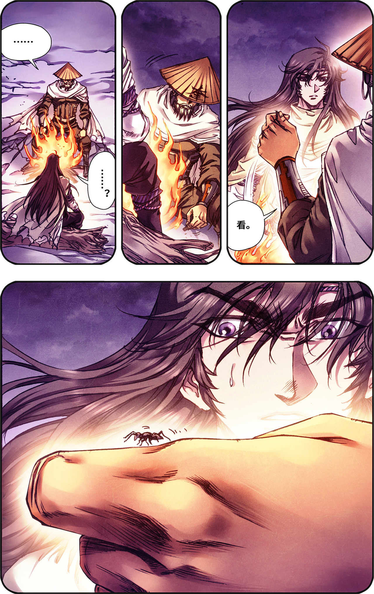 星海镖师226上 异形之前