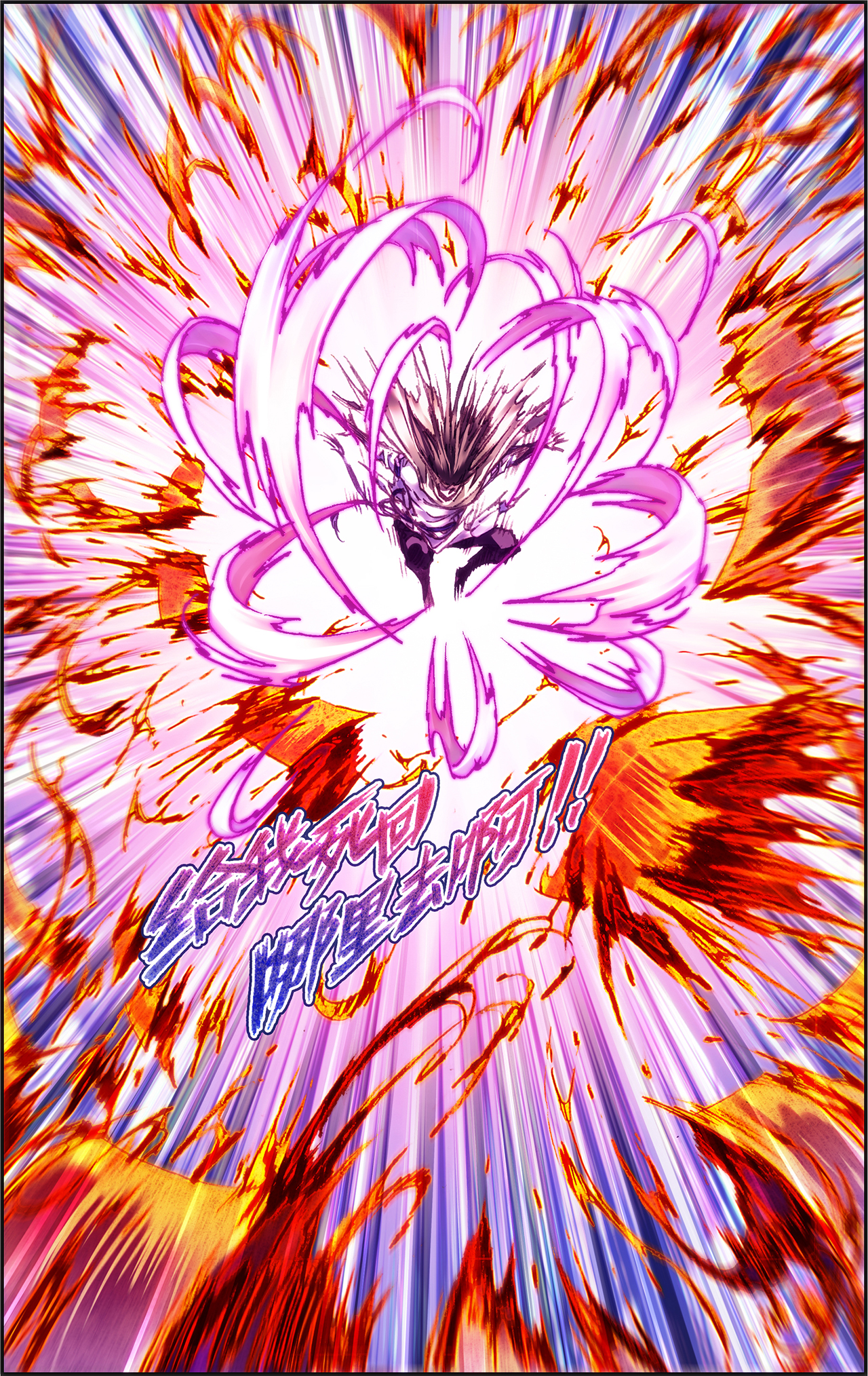 星海镖师226下 异形之前