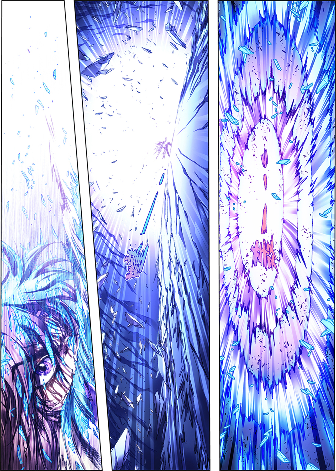 星海镖师228上 凡人的托付