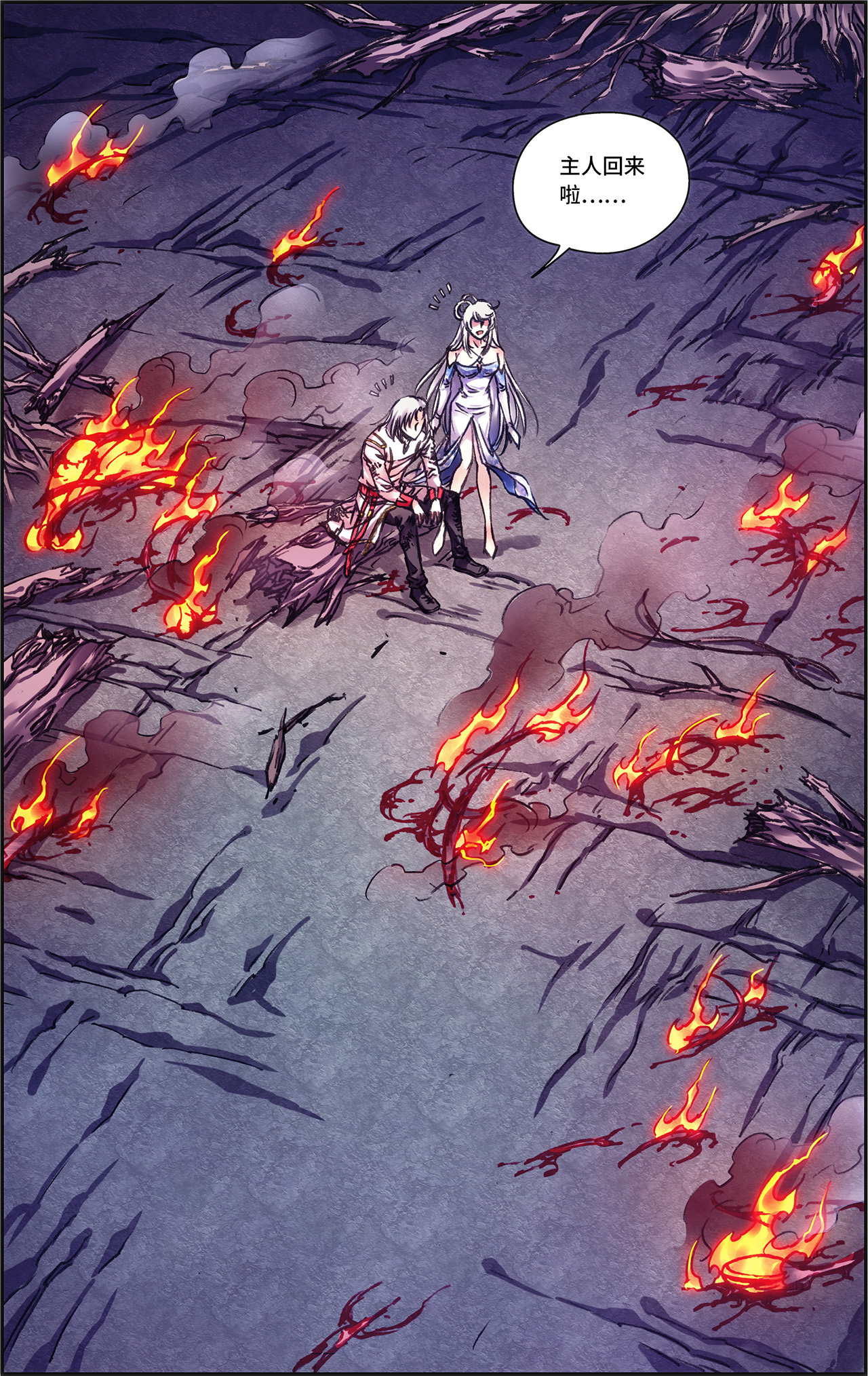 星海镖师229上 意外的争执