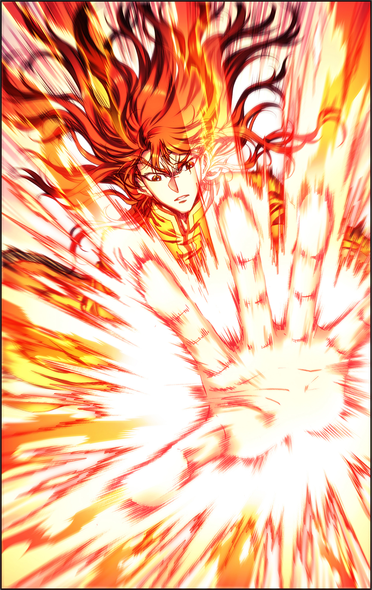 星海镖师239下 禁招