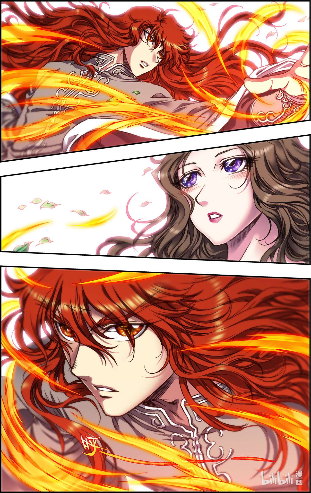 星海镖师251上 山庄灾厄