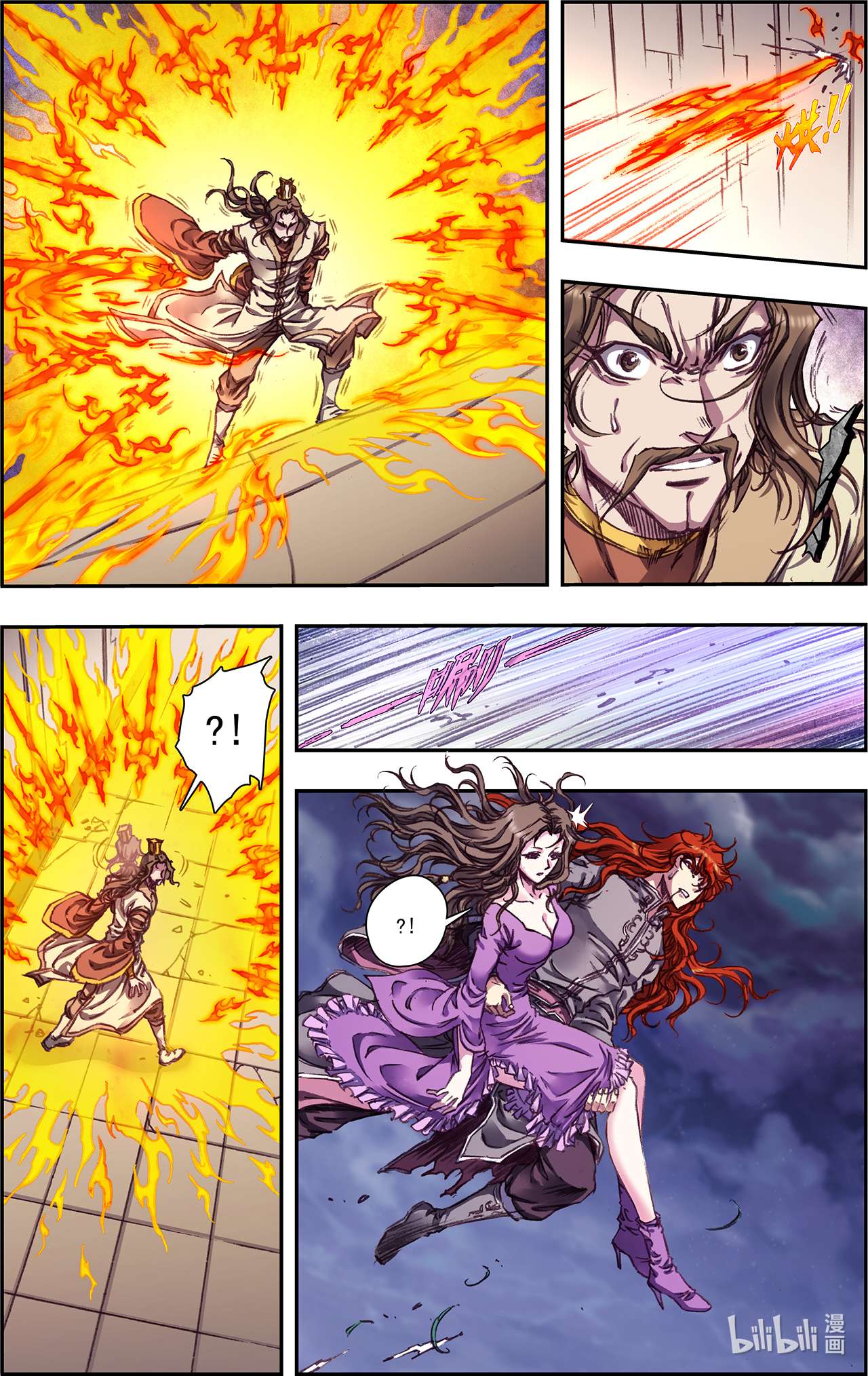 星海镖师253下 时滞瞬间