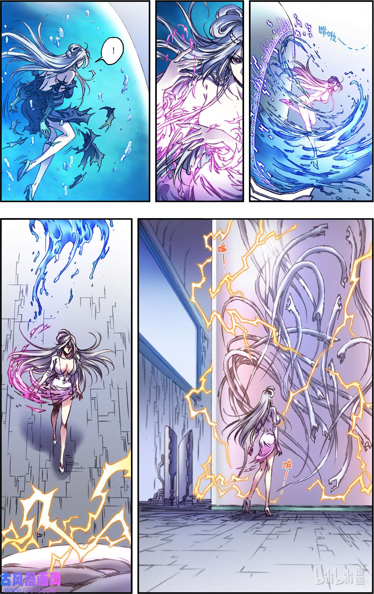 星海镖师255上 破魇