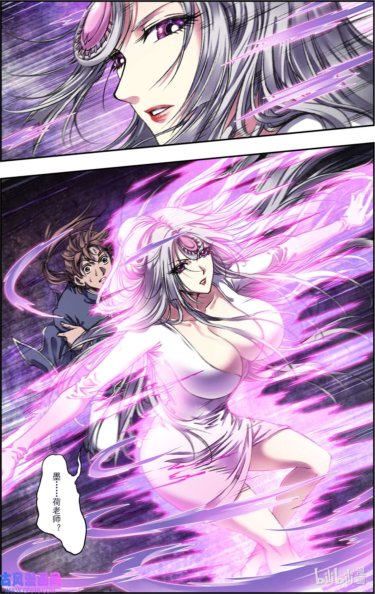 星海镖师255上 破魇