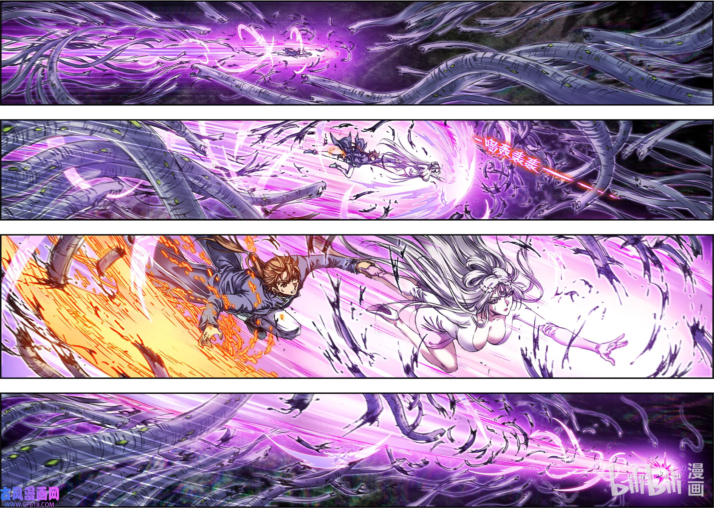 星海镖师255下 破魇