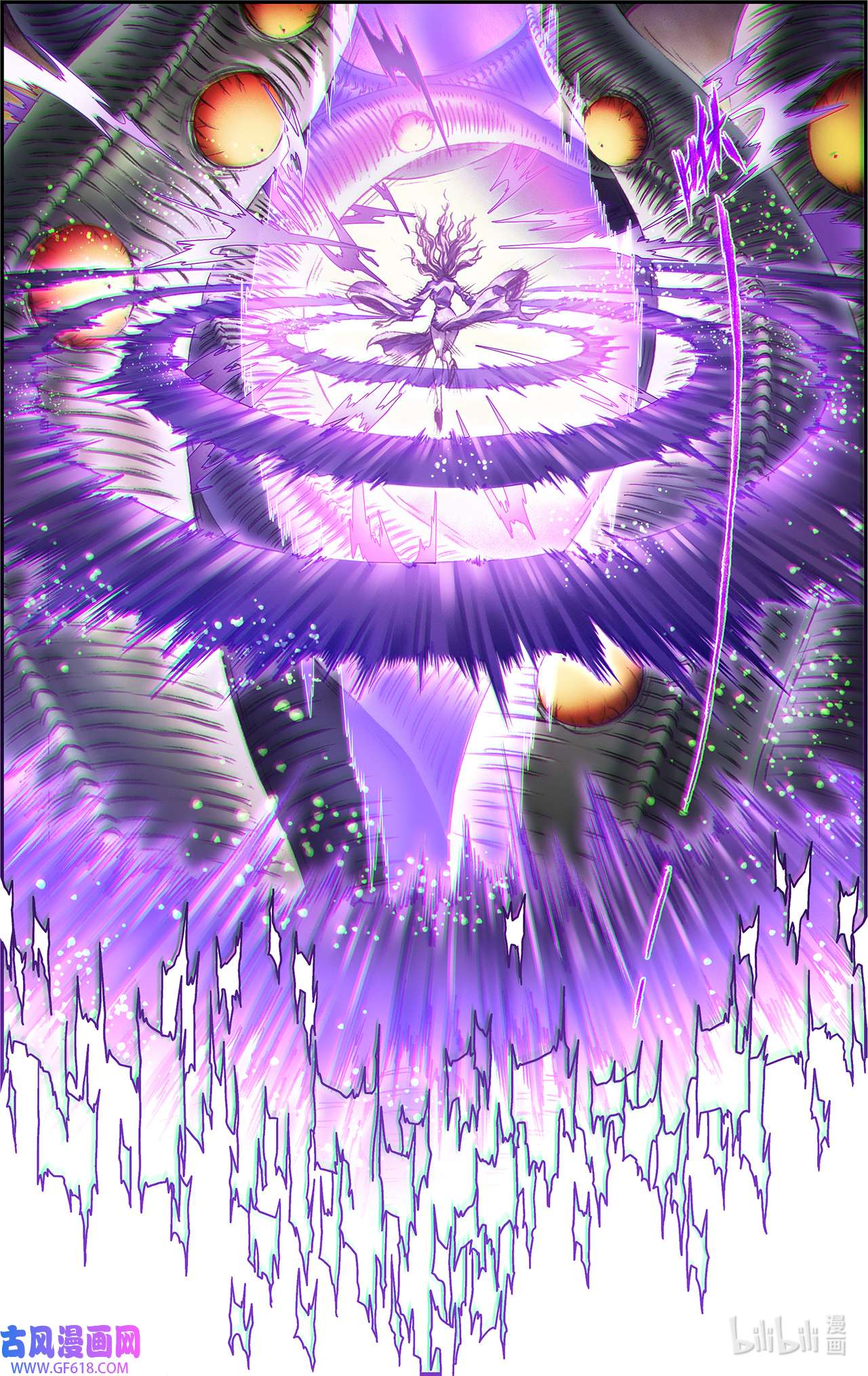 星海镖师260下 火狱门前