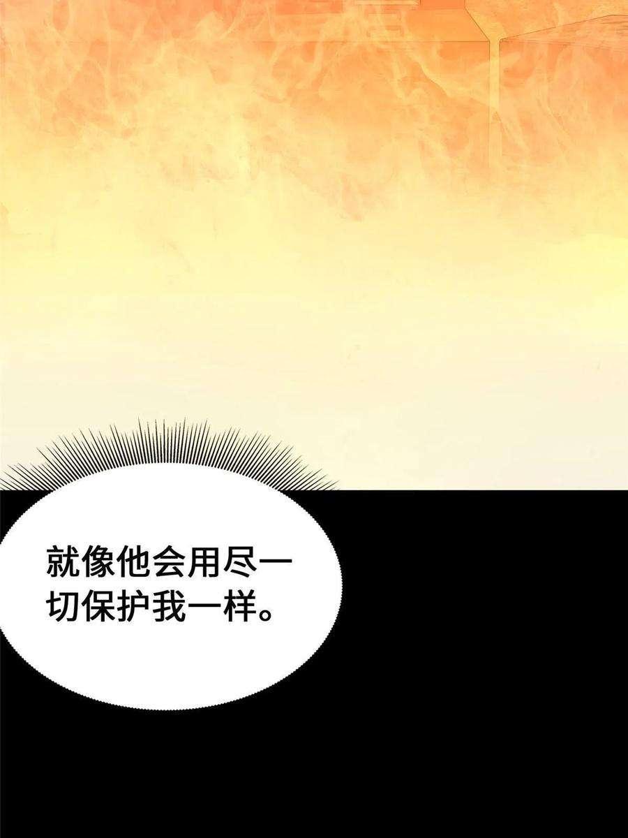 我的守护女友365