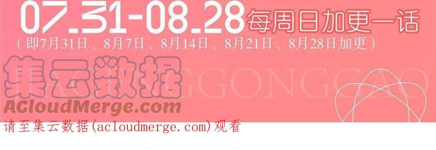 我的守护女友365