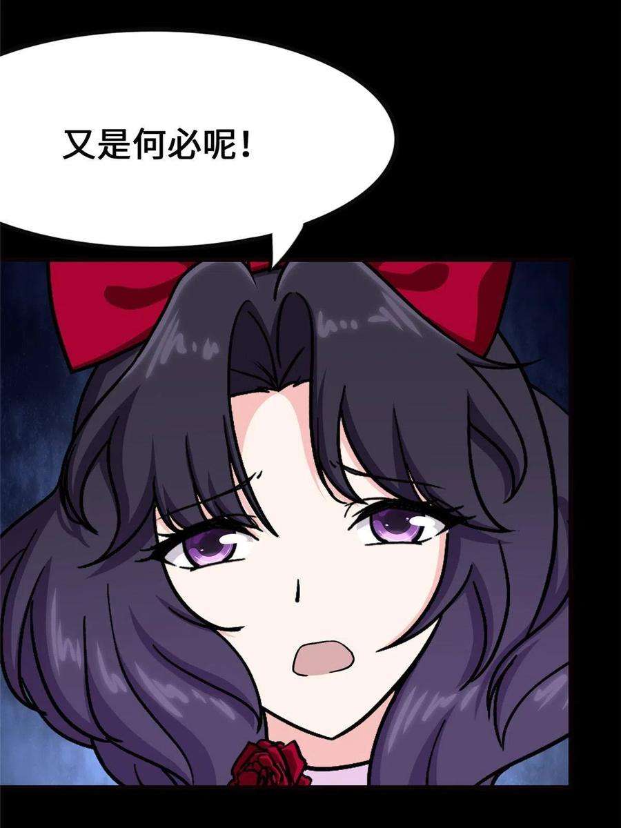 我的守护女友365