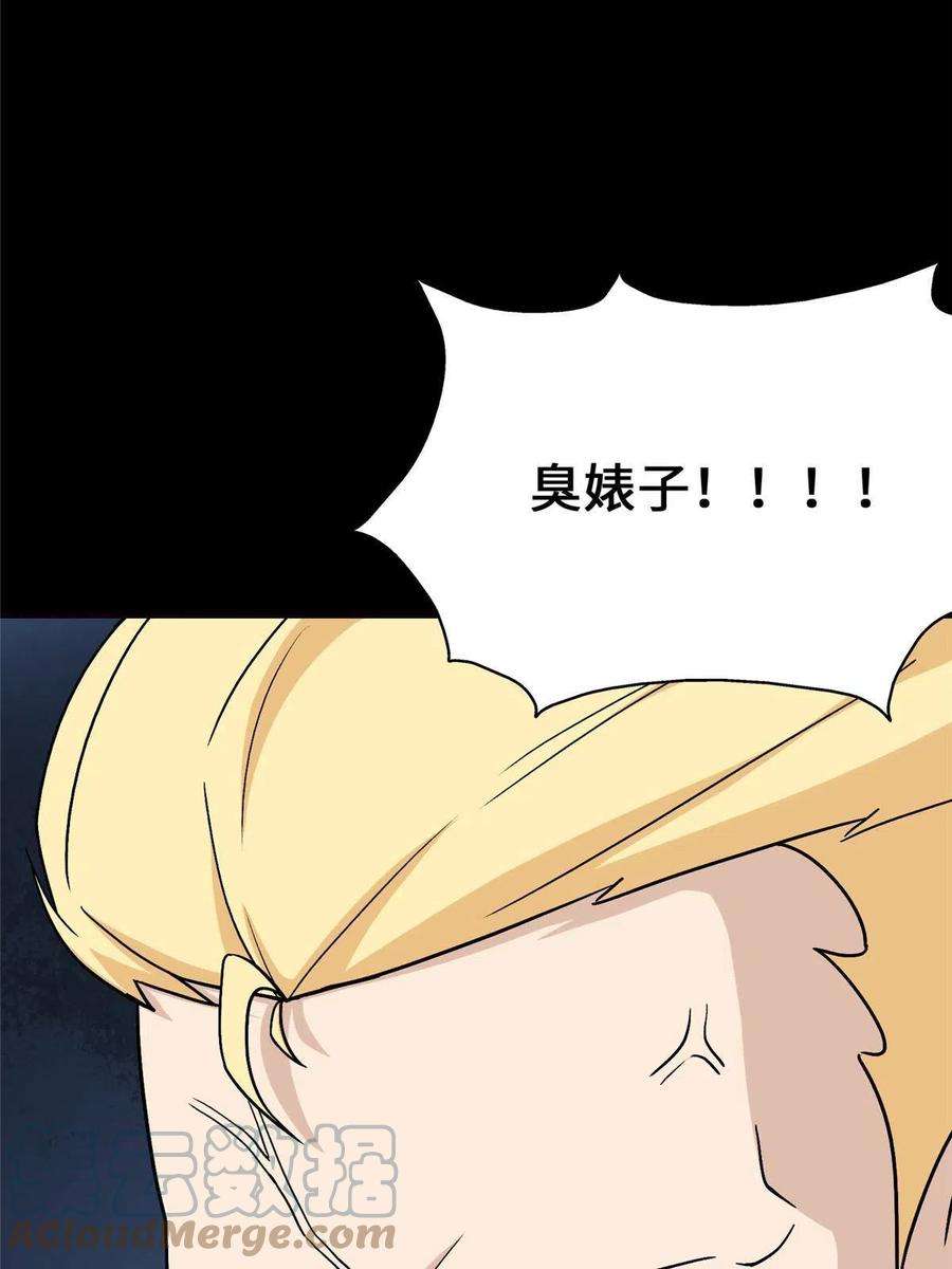我的守护女友365
