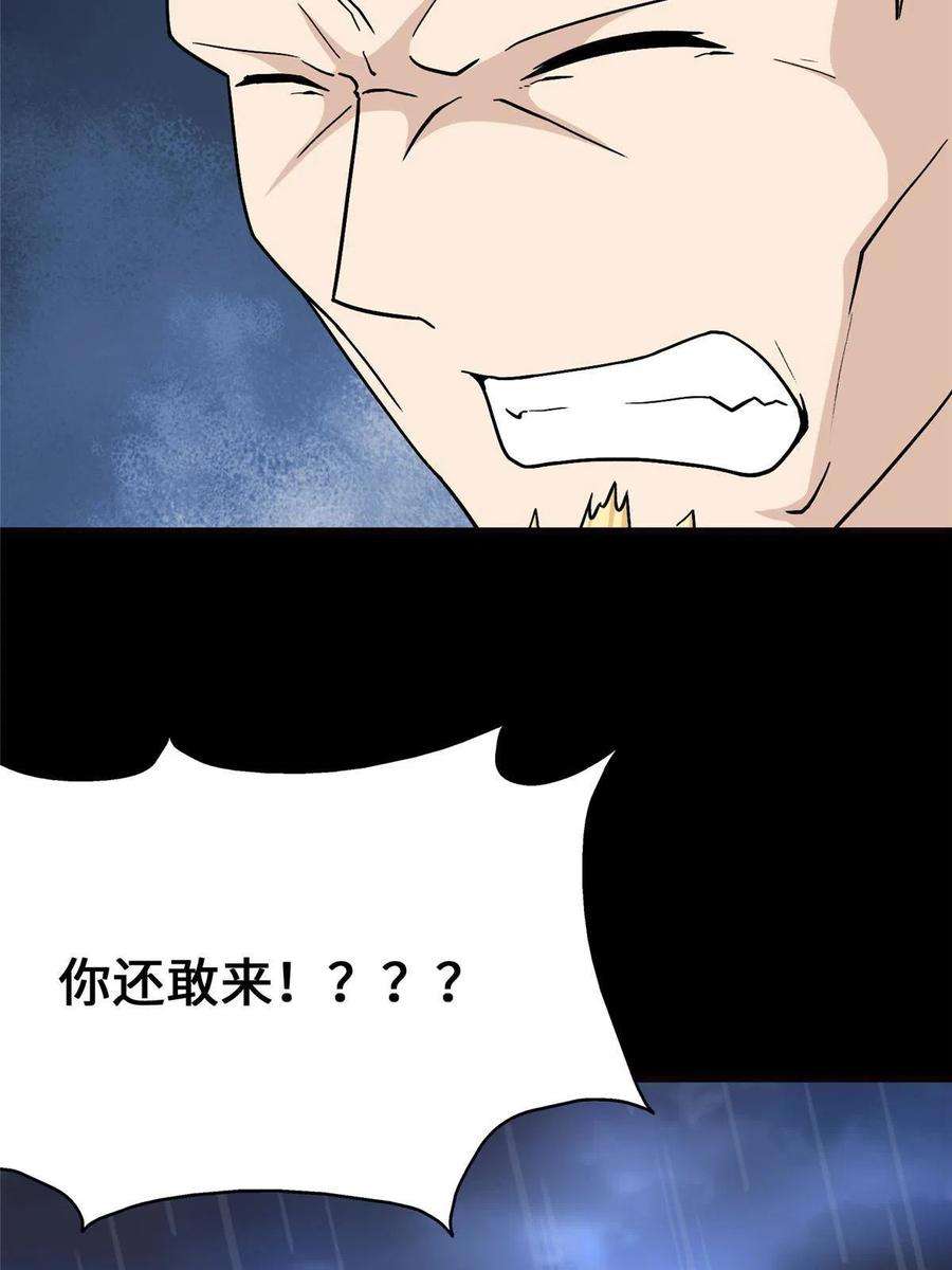我的守护女友365