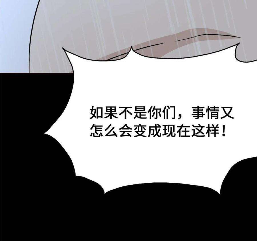 我的守护女友365
