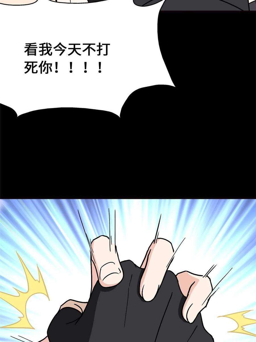 我的守护女友365