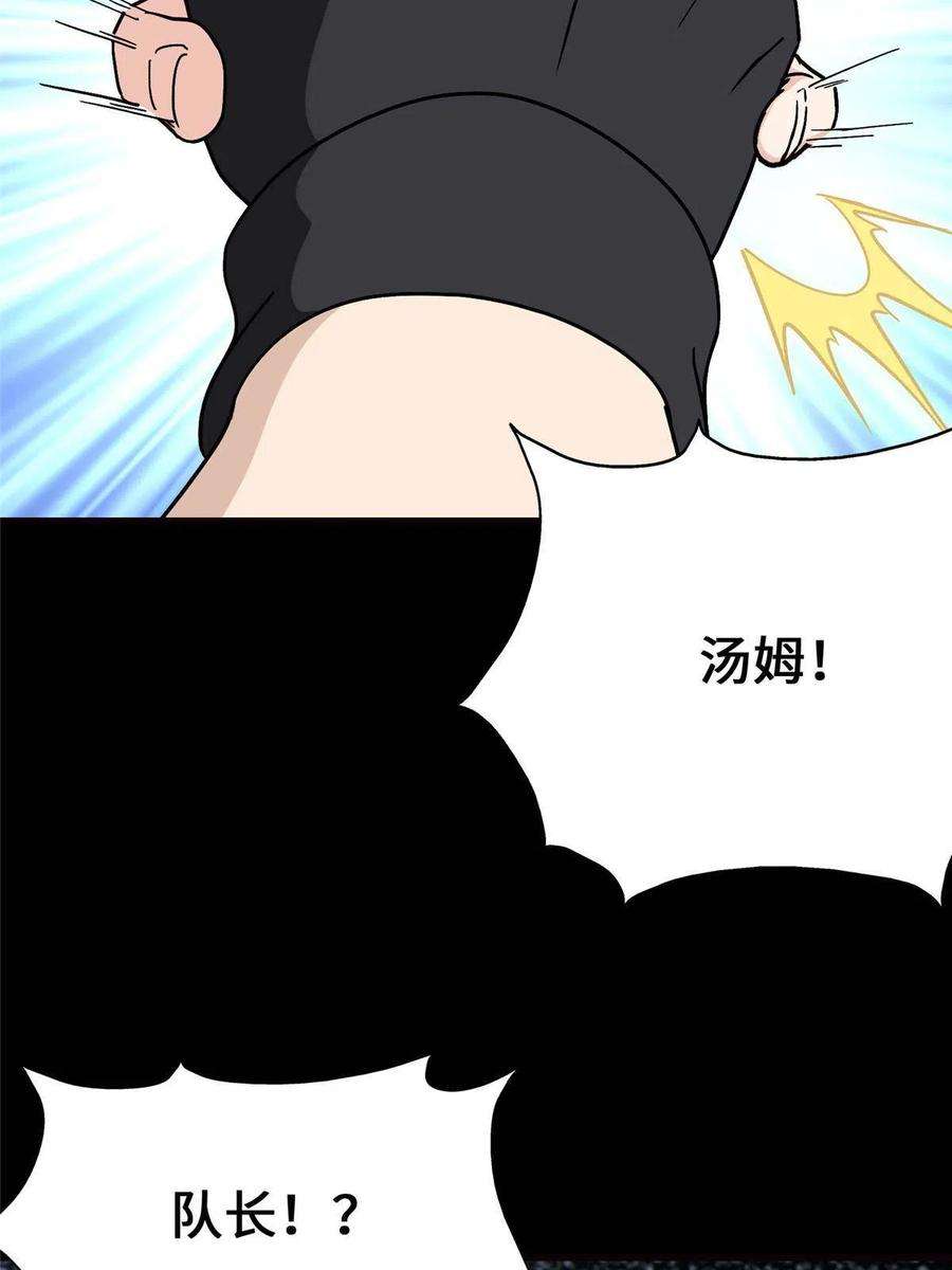 我的守护女友365