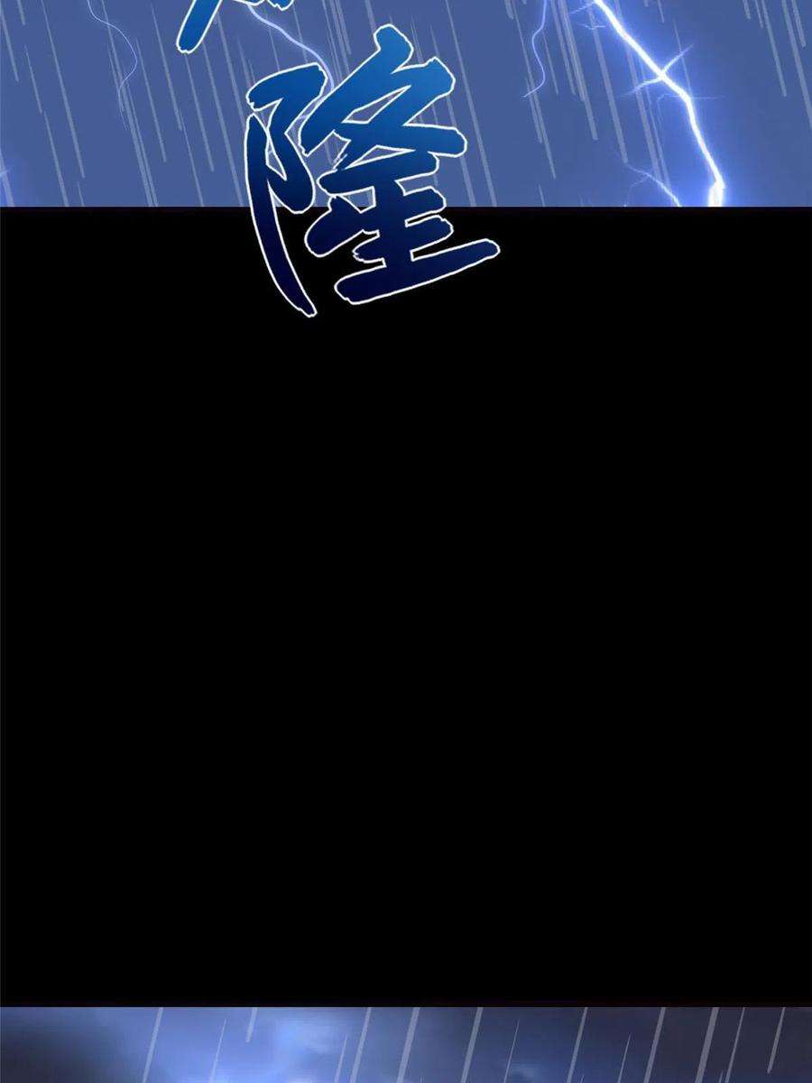 我的守护女友365