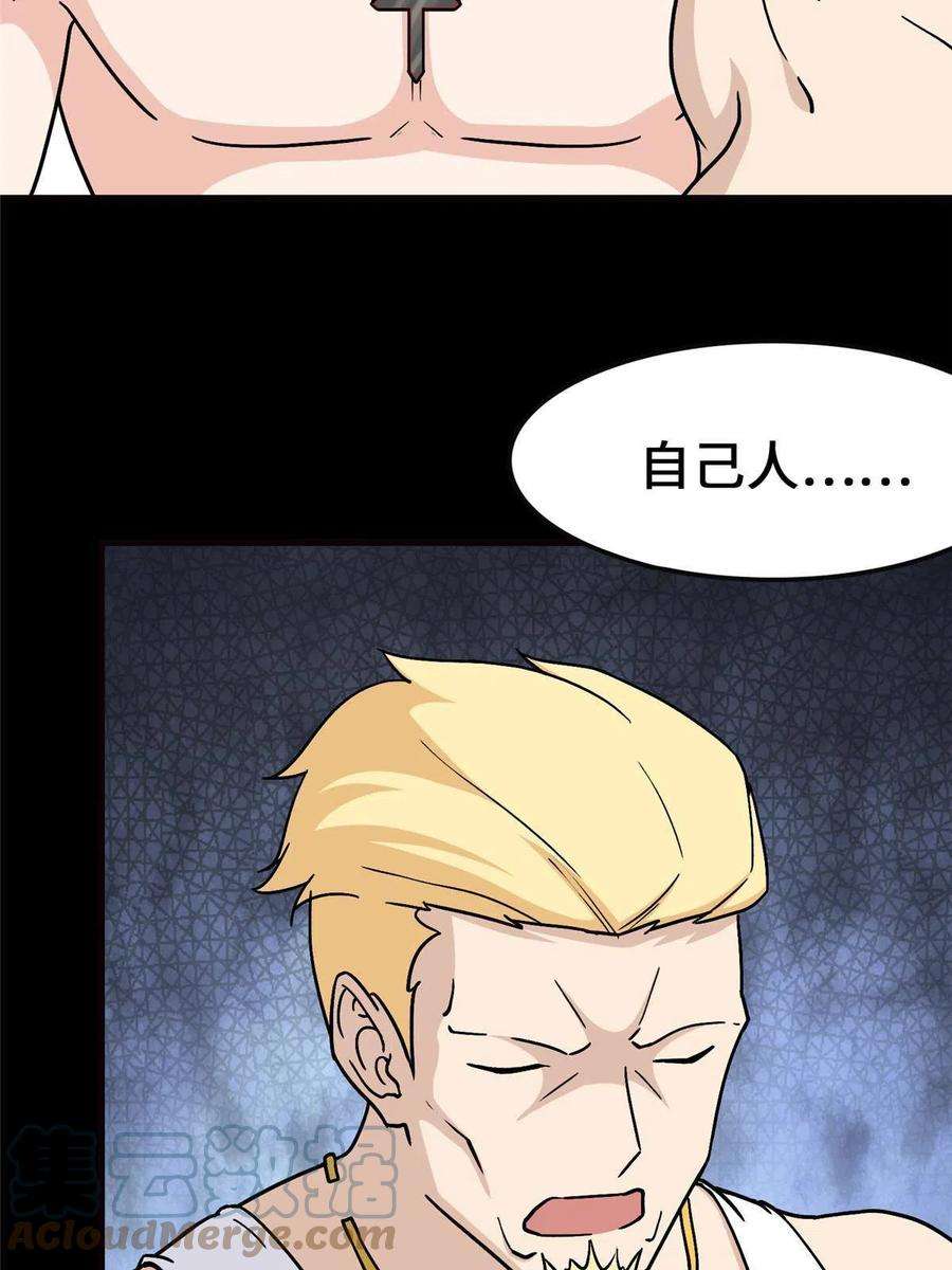 我的守护女友365