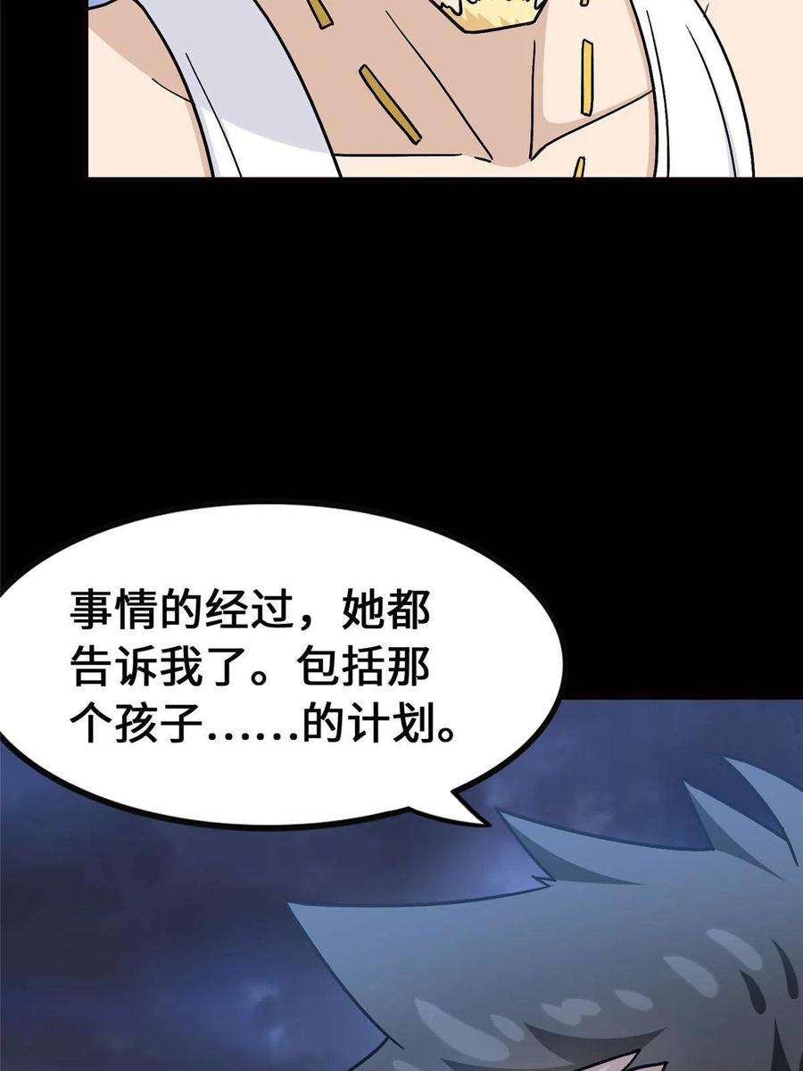 我的守护女友365