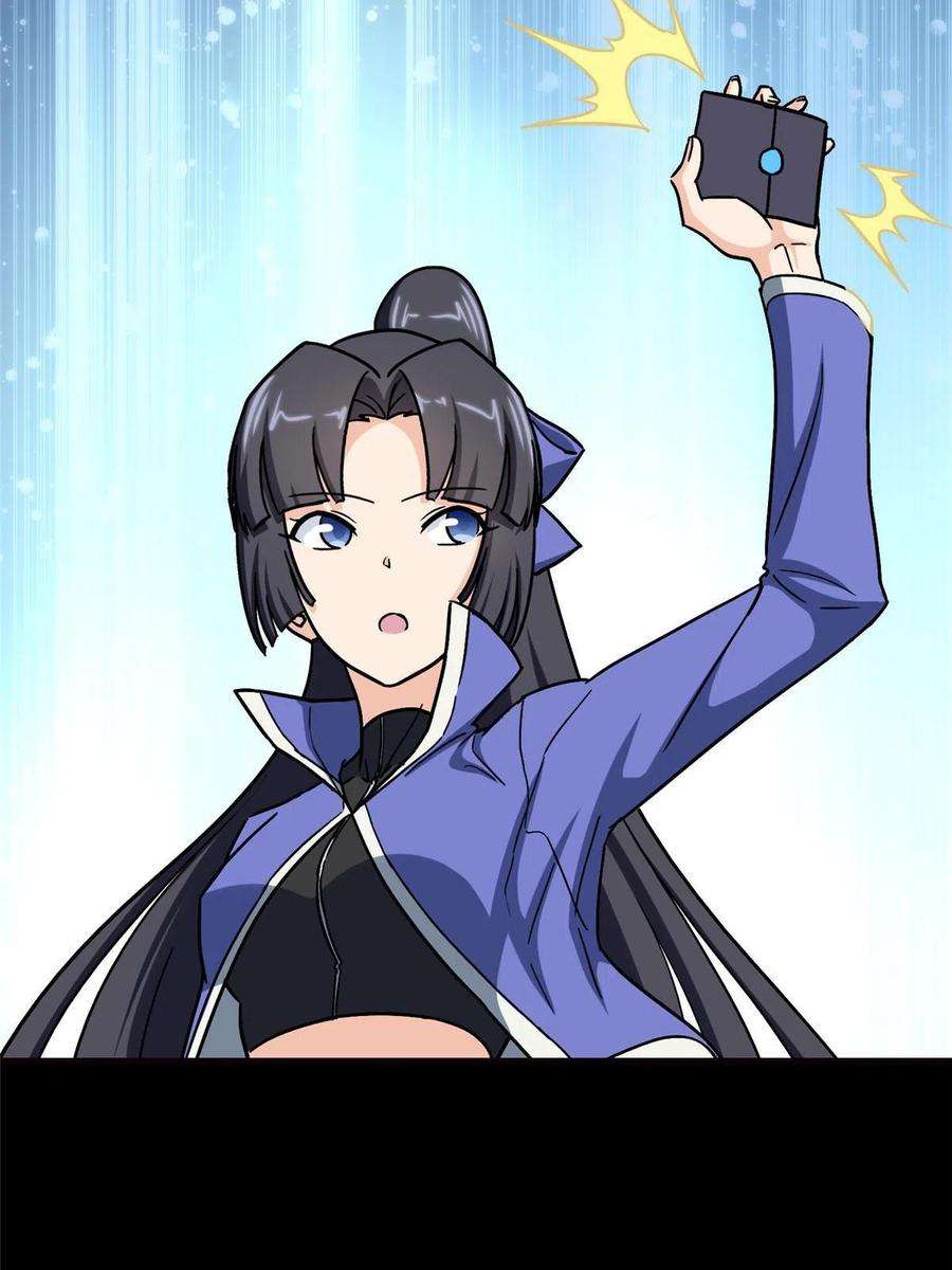 我的守护女友365