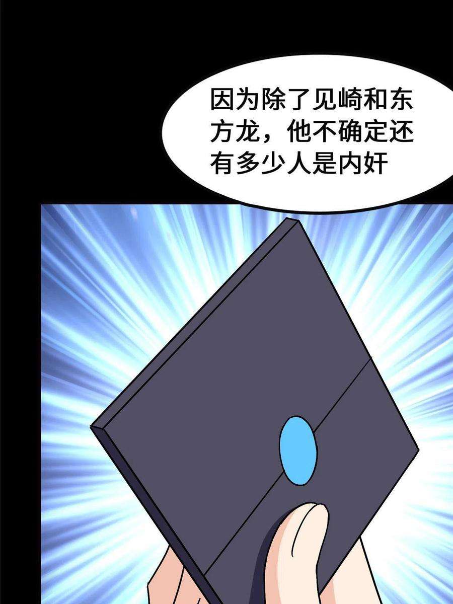 我的守护女友365