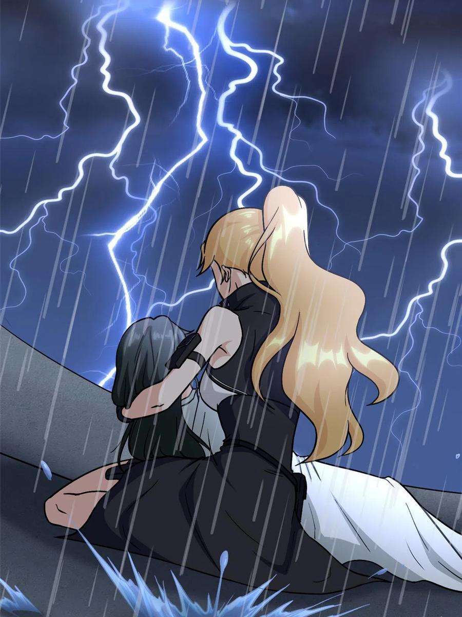 我的守护女友365