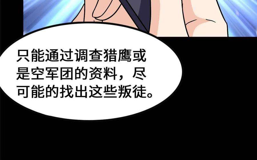 我的守护女友365