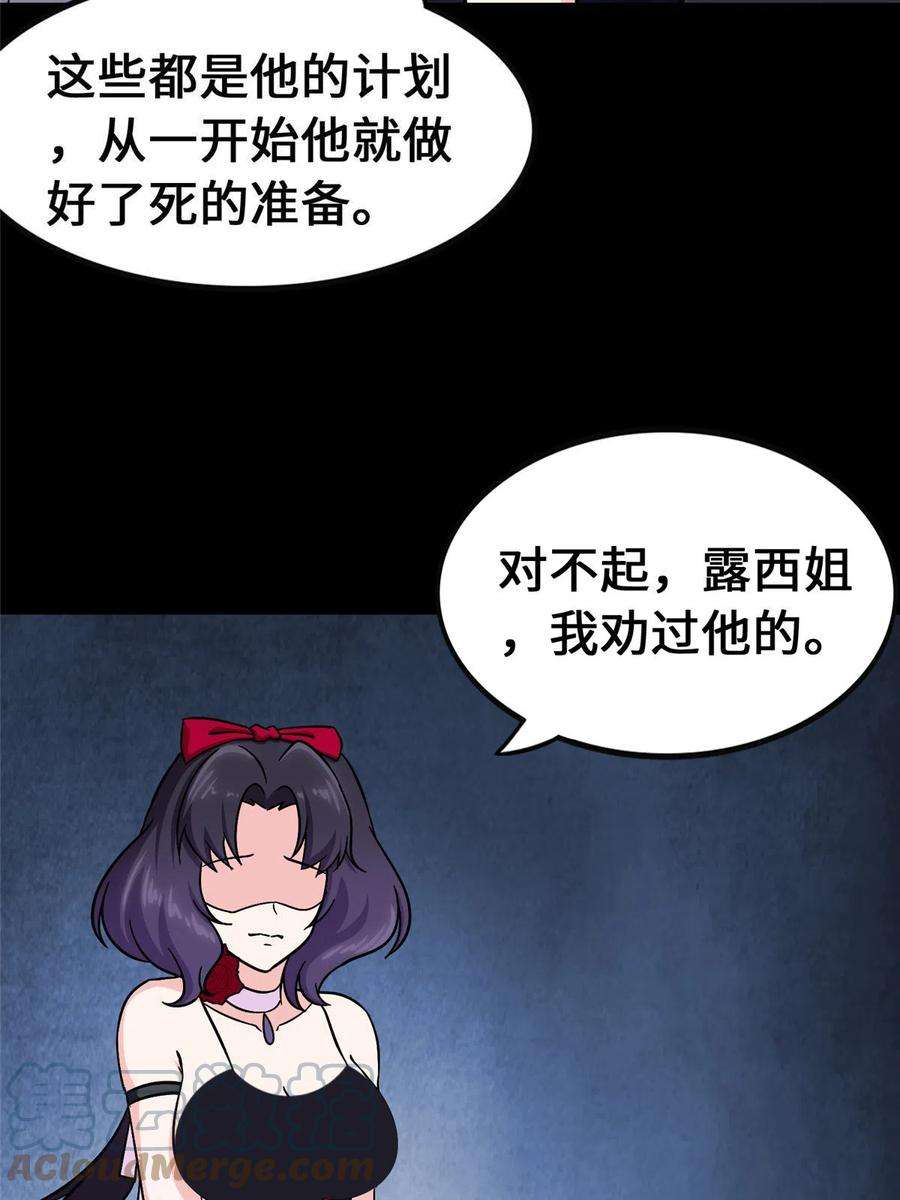 我的守护女友365