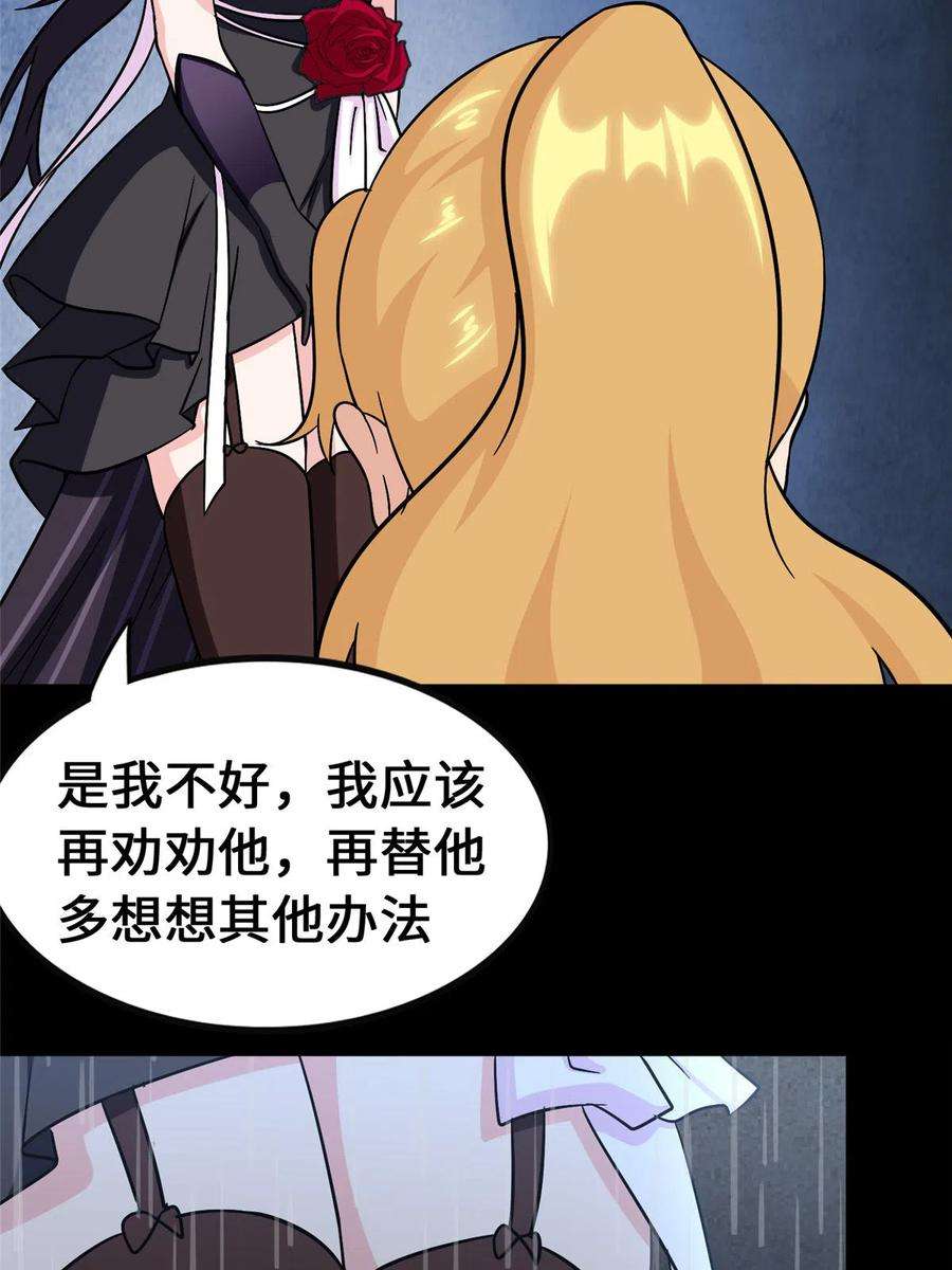 我的守护女友365
