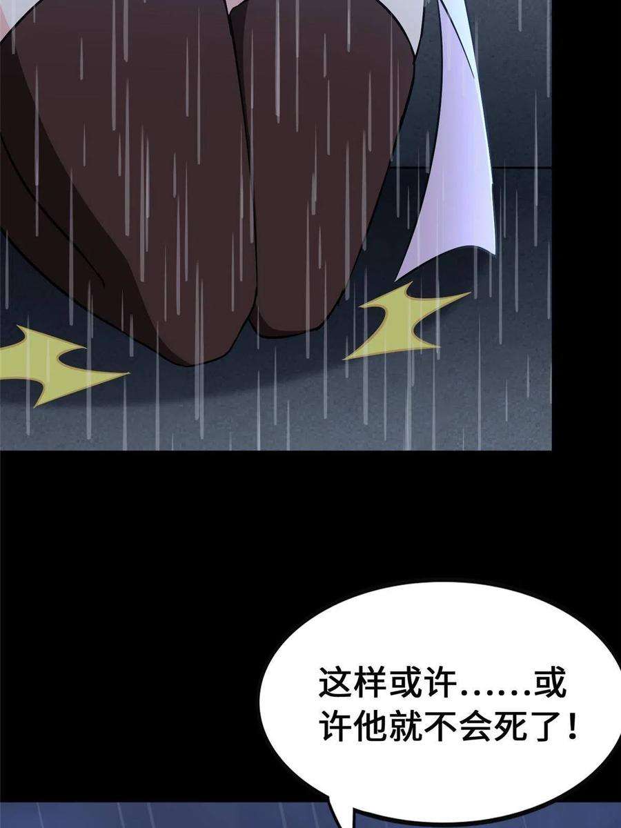 我的守护女友365