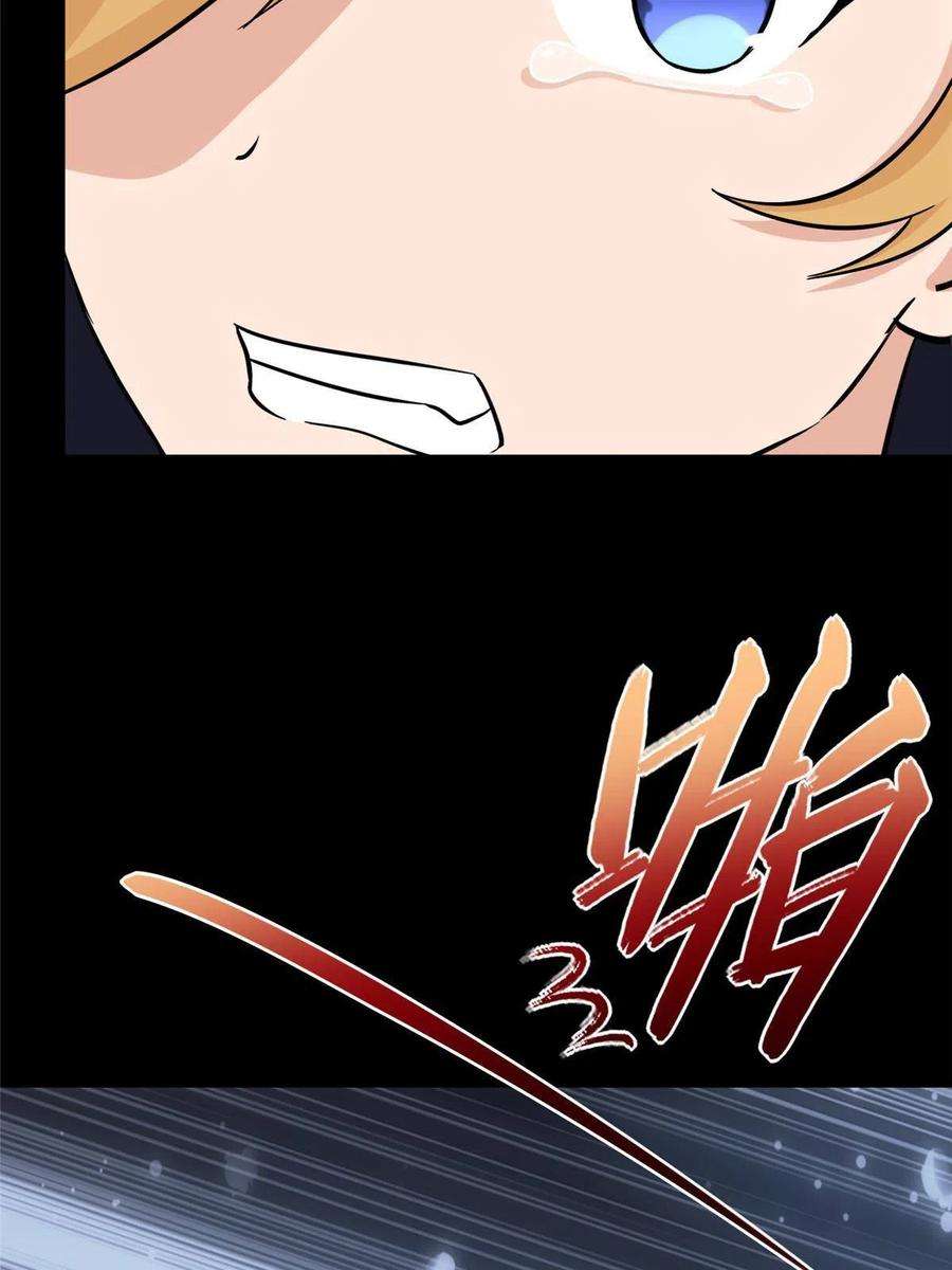 我的守护女友365