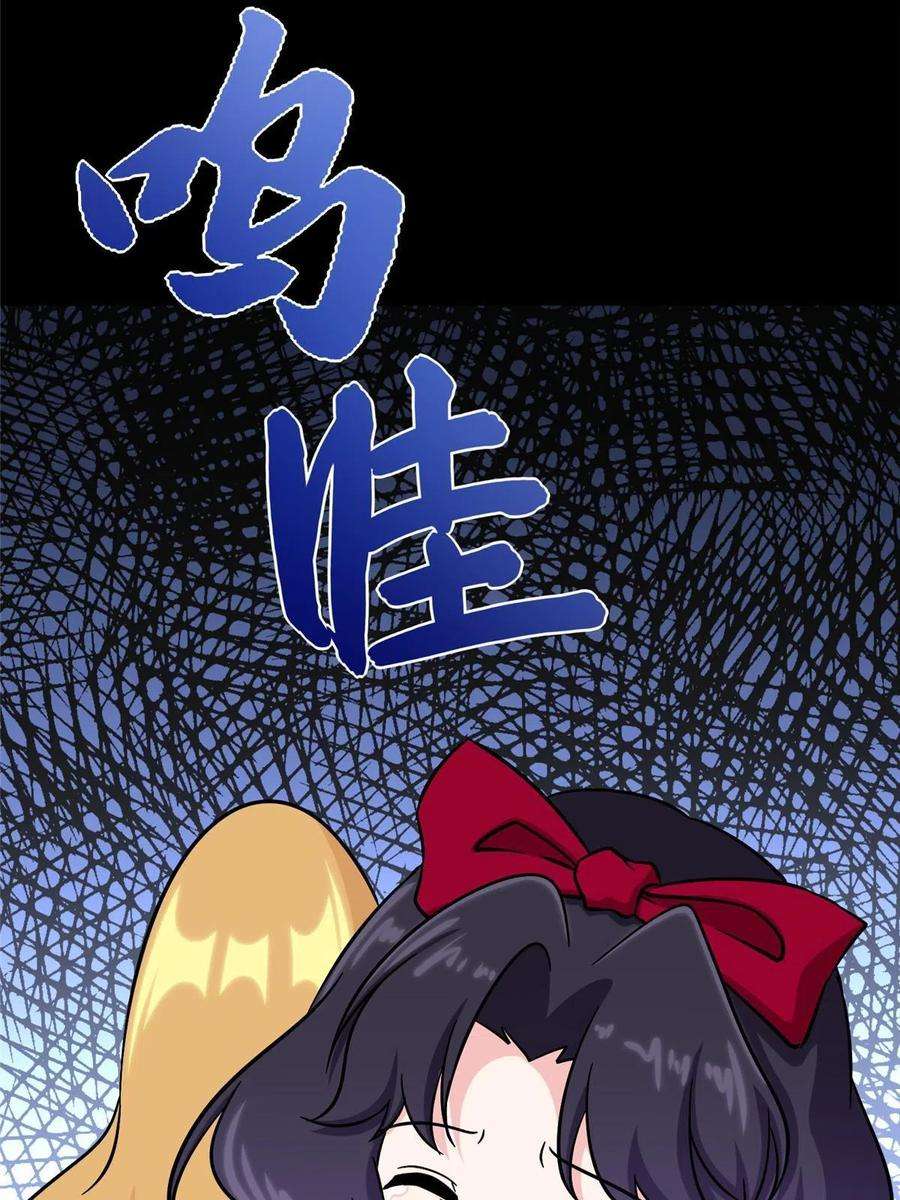 我的守护女友365