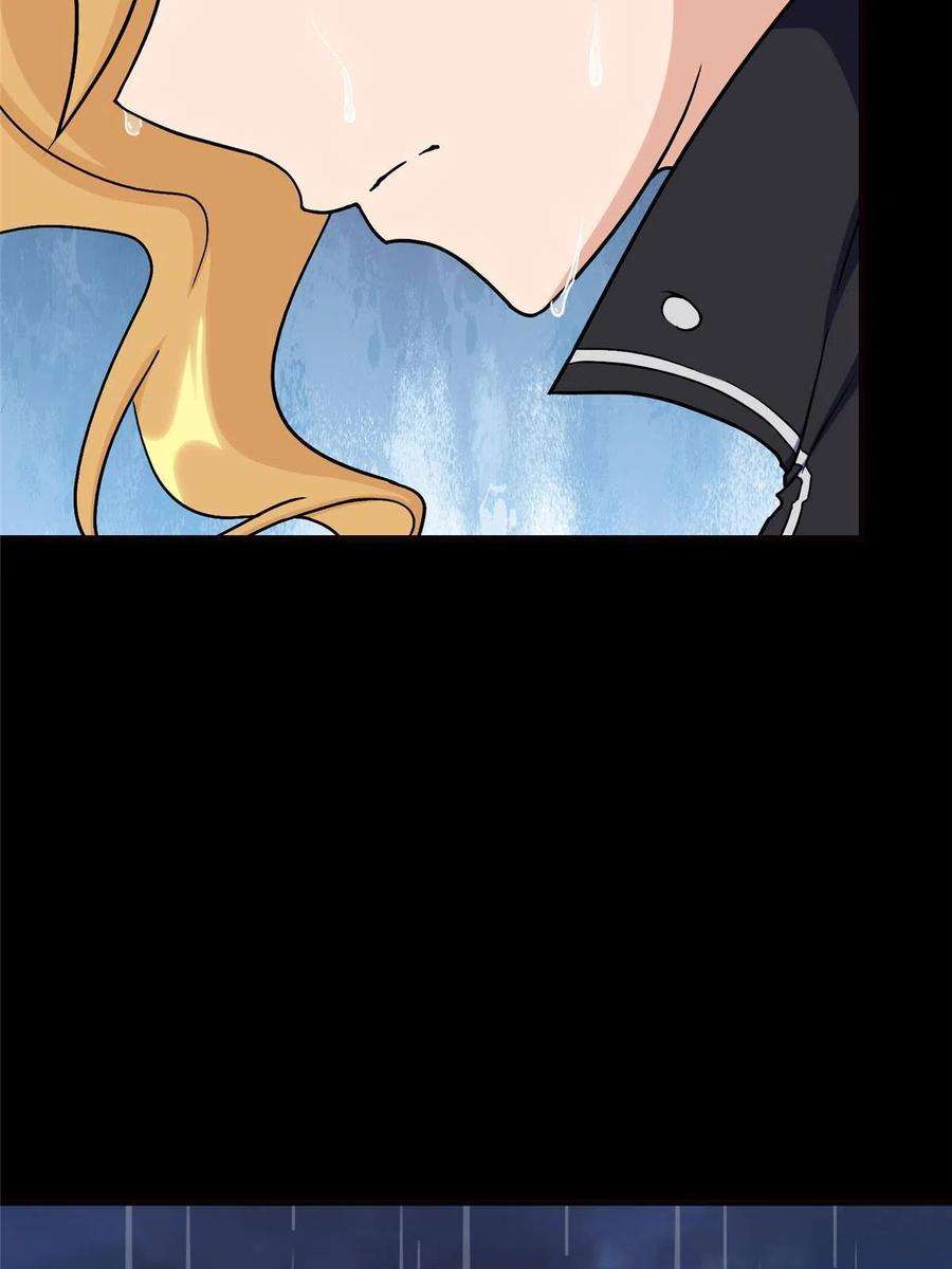 我的守护女友365