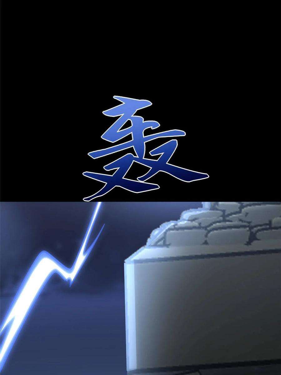 我的守护女友365