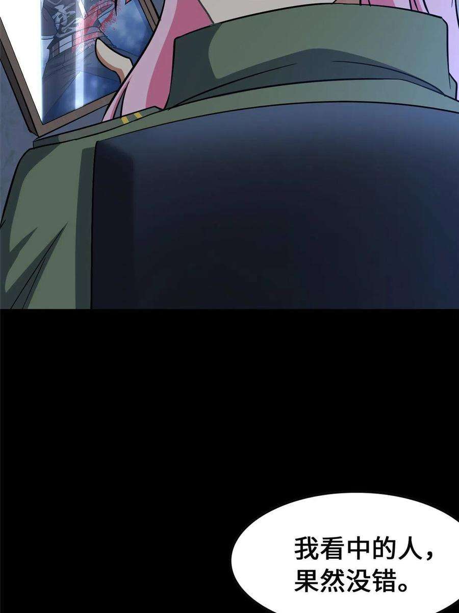 我的守护女友365