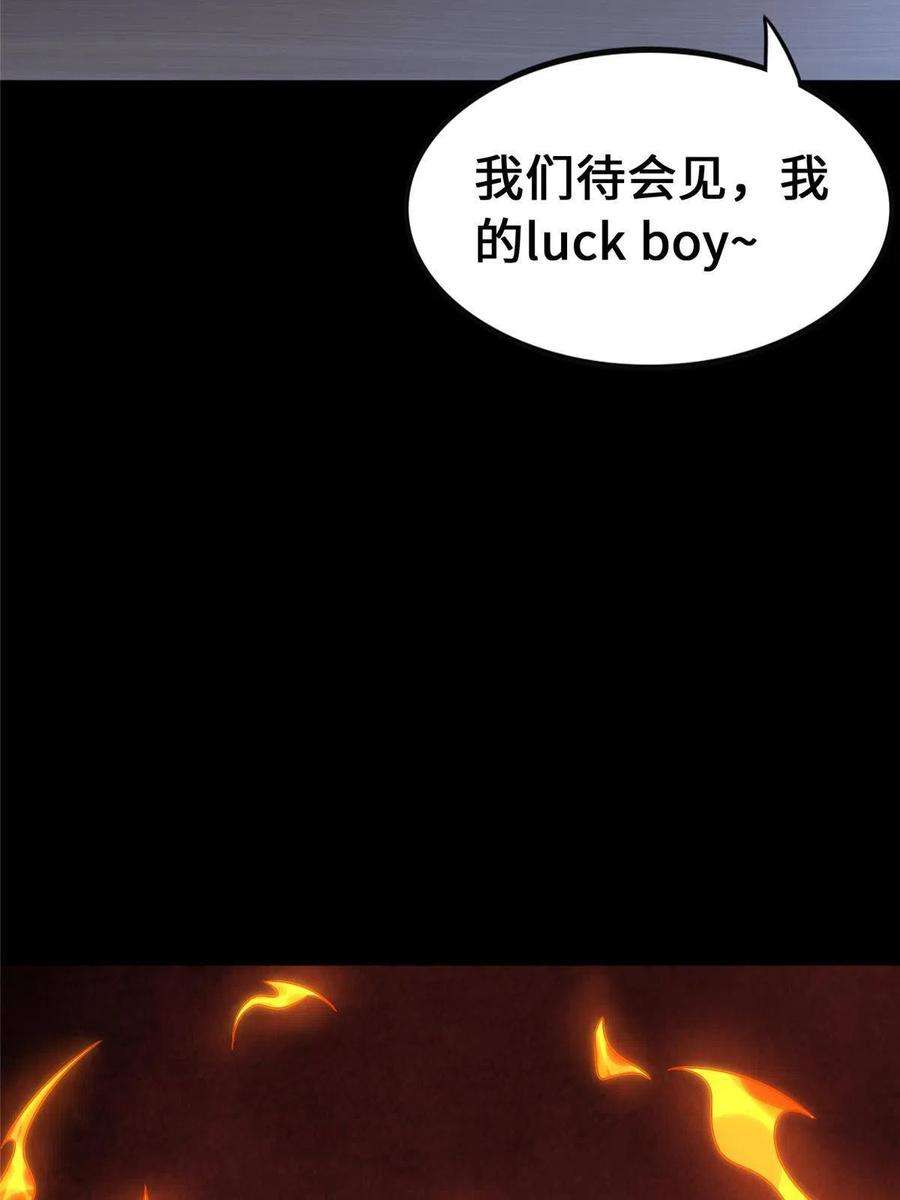 我的守护女友365