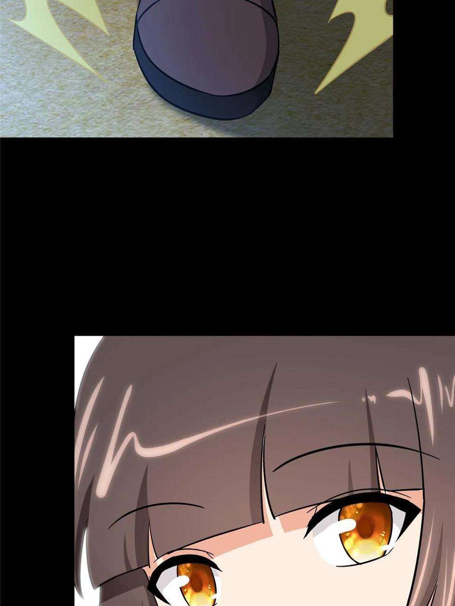 我的守护女友365