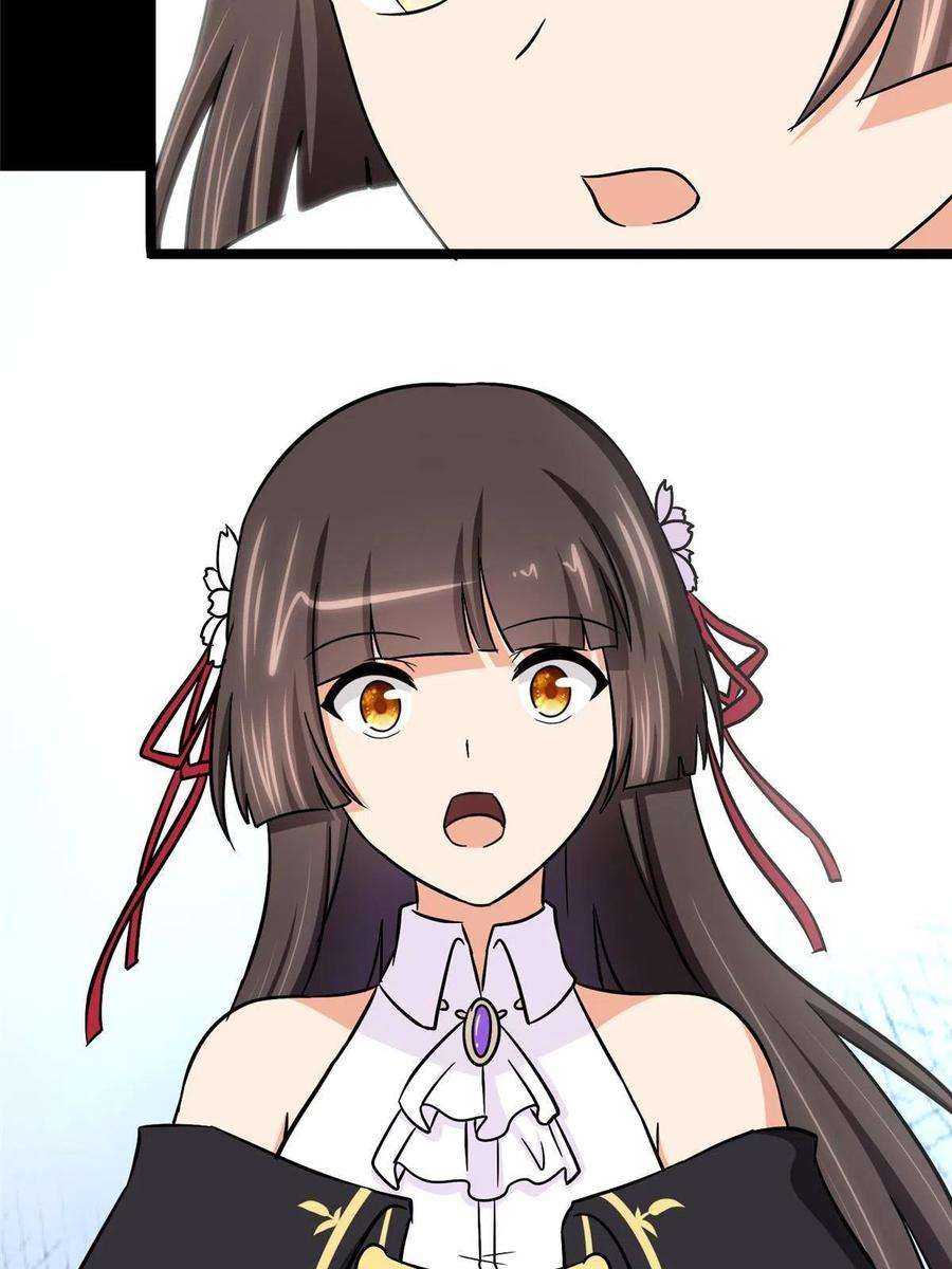 我的守护女友365