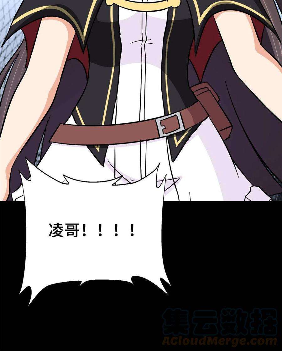 我的守护女友365
