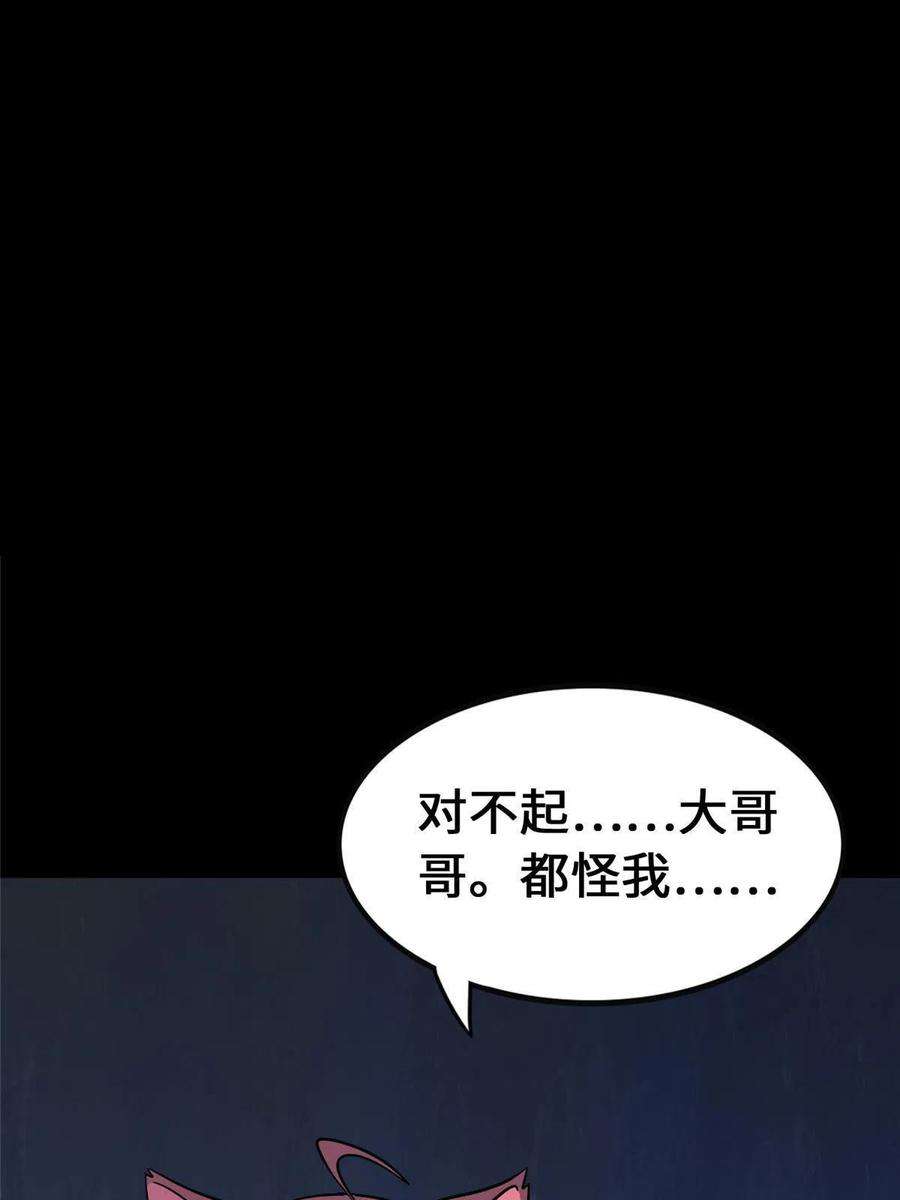 我的守护女友365